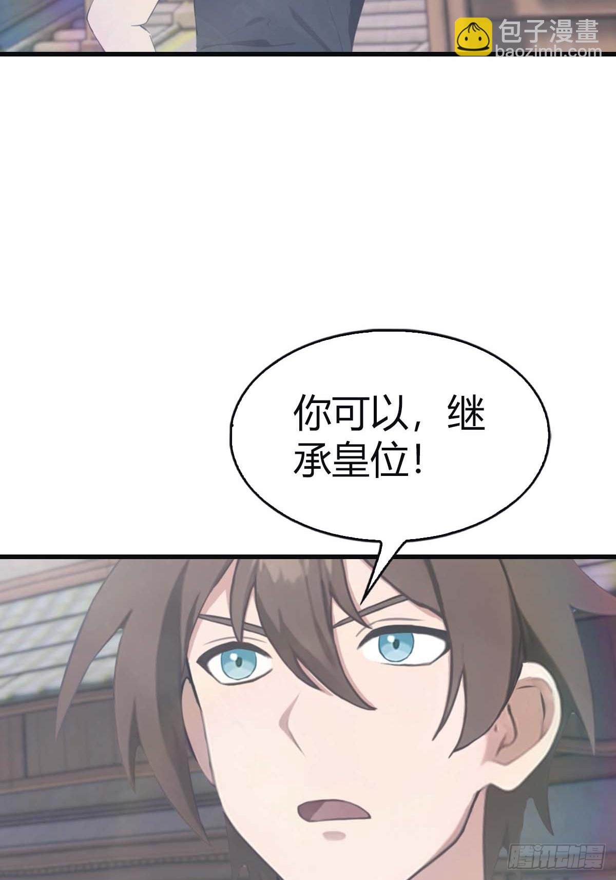 第115话 肉身扛兵器