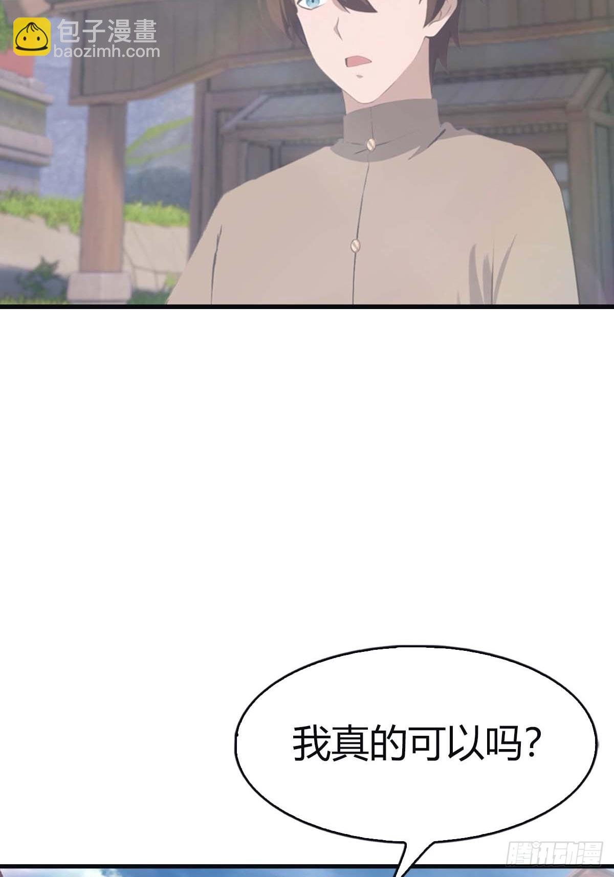 第115话 肉身扛兵器