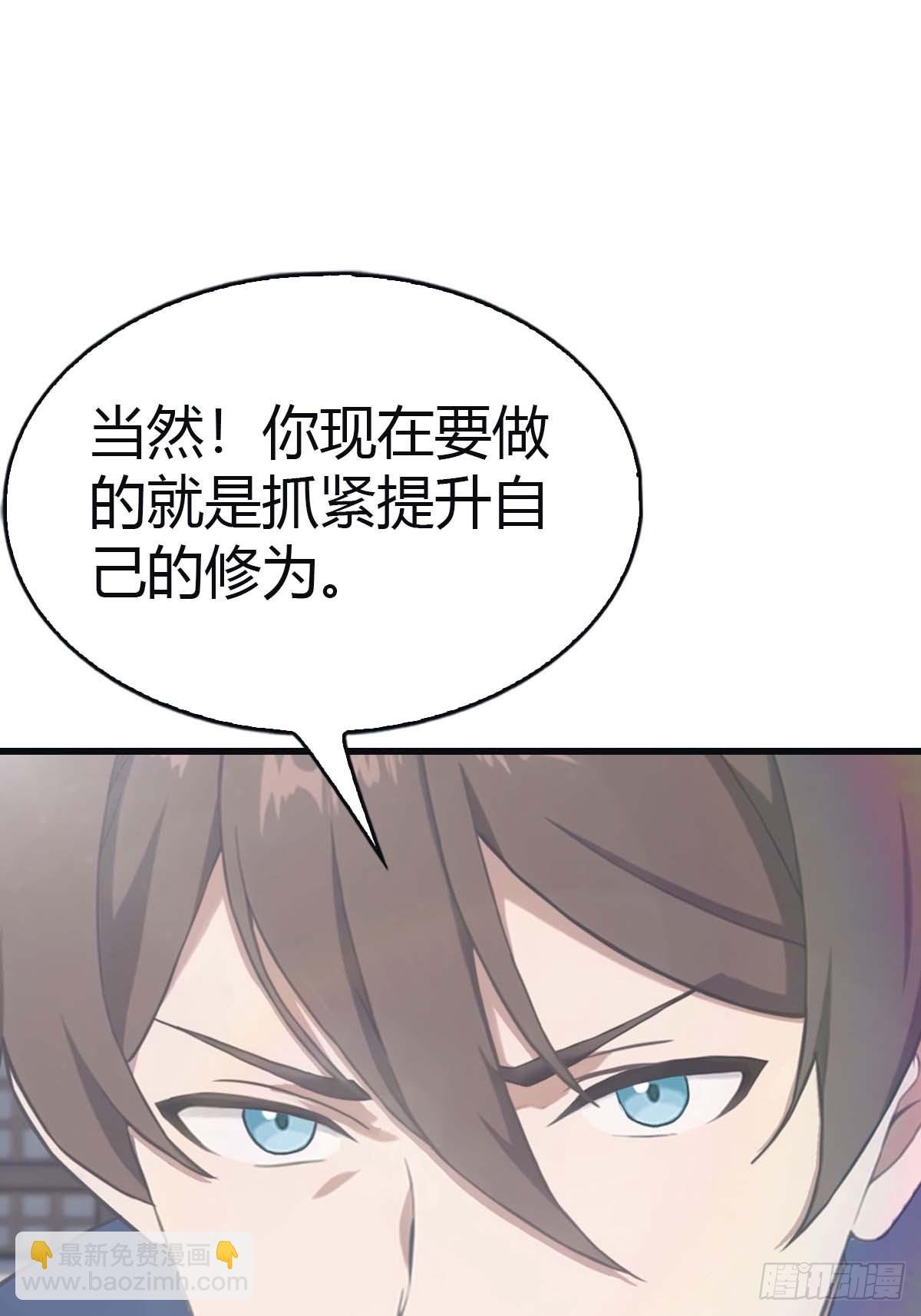 第115话 肉身扛兵器