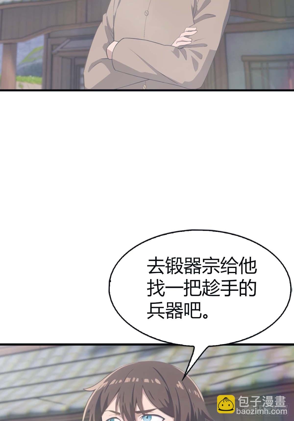 第115话 肉身扛兵器