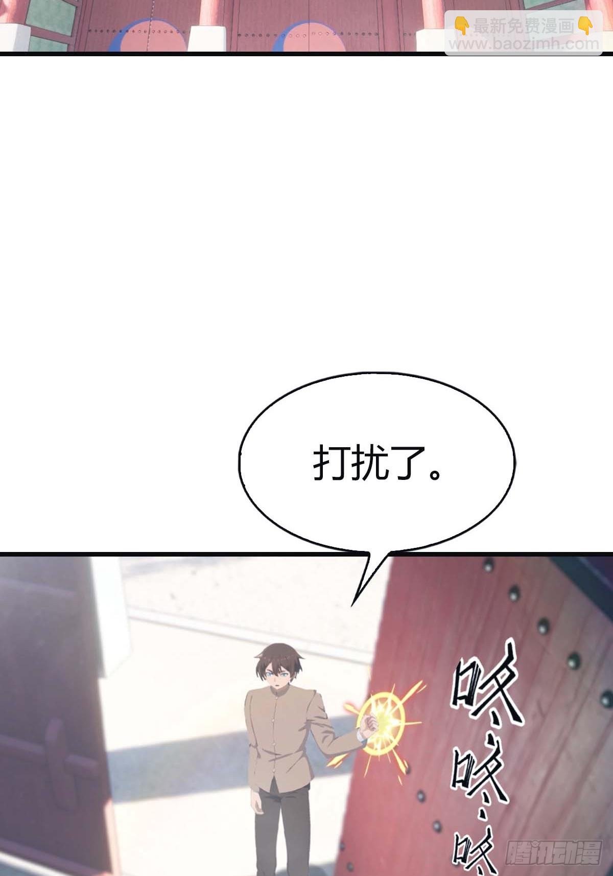 第115话 肉身扛兵器