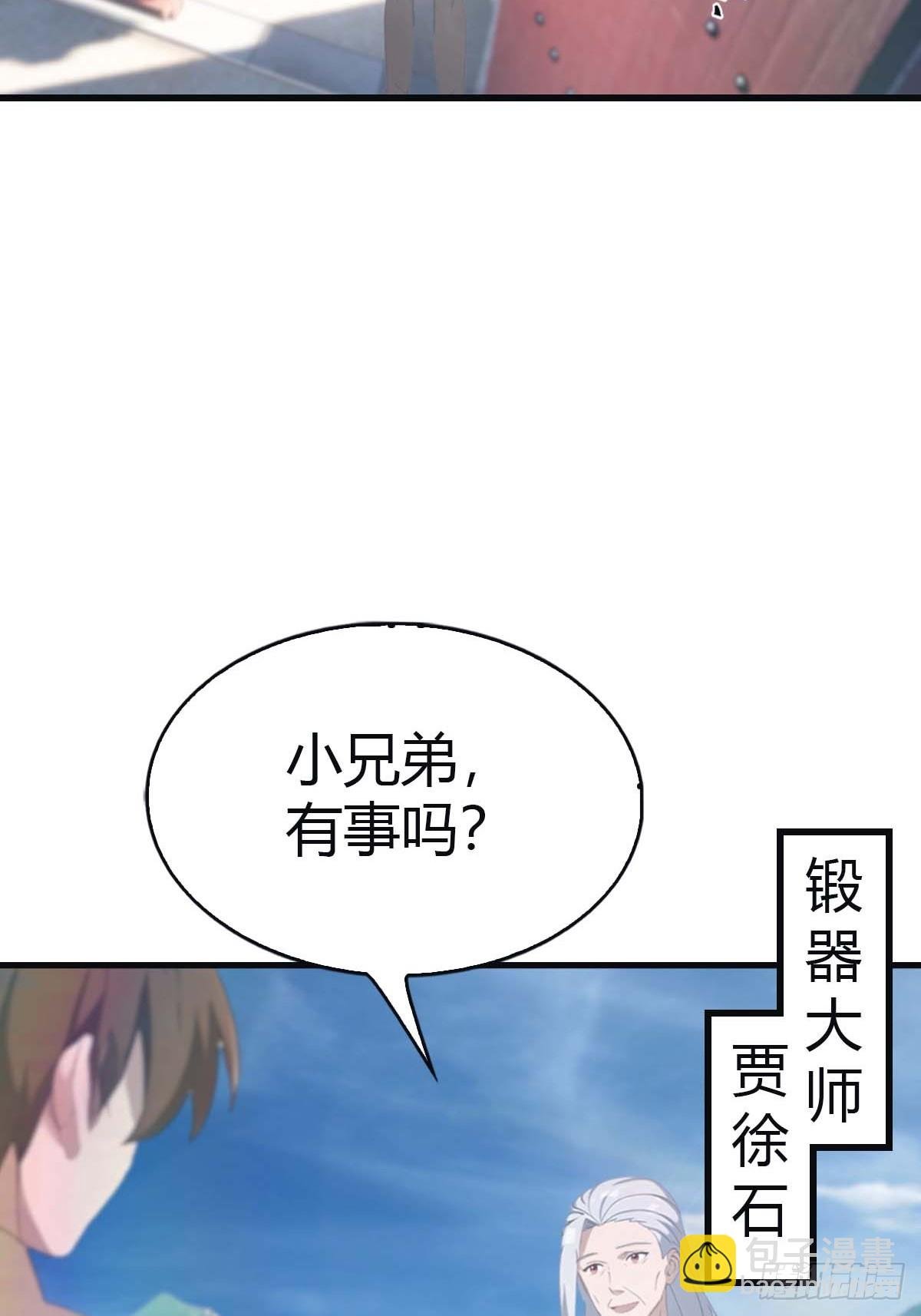 第115话 肉身扛兵器
