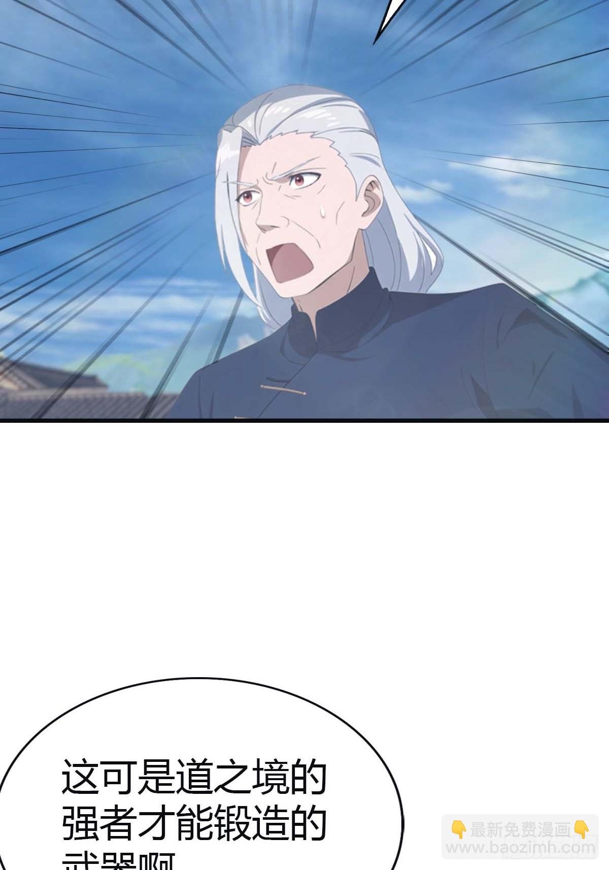 第115话 肉身扛兵器