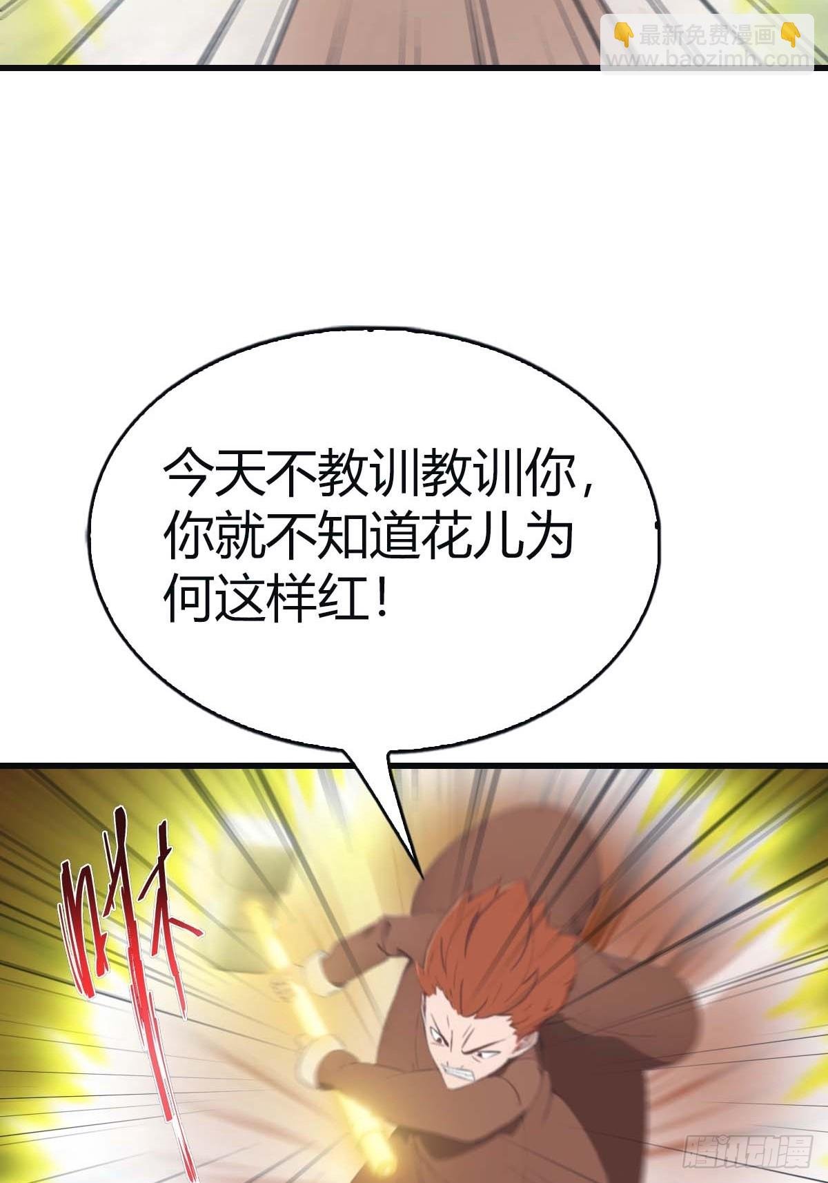 第115话 肉身扛兵器