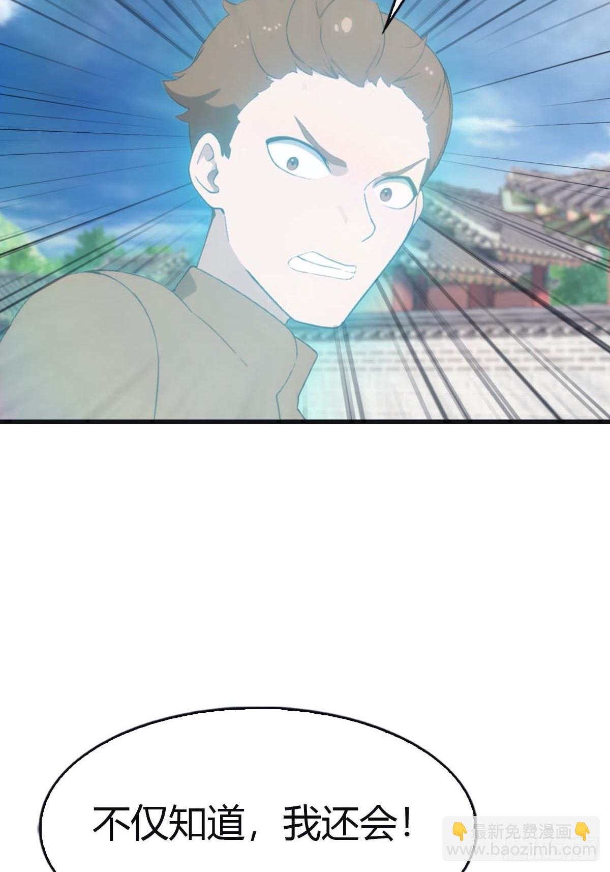 第115话 肉身扛兵器