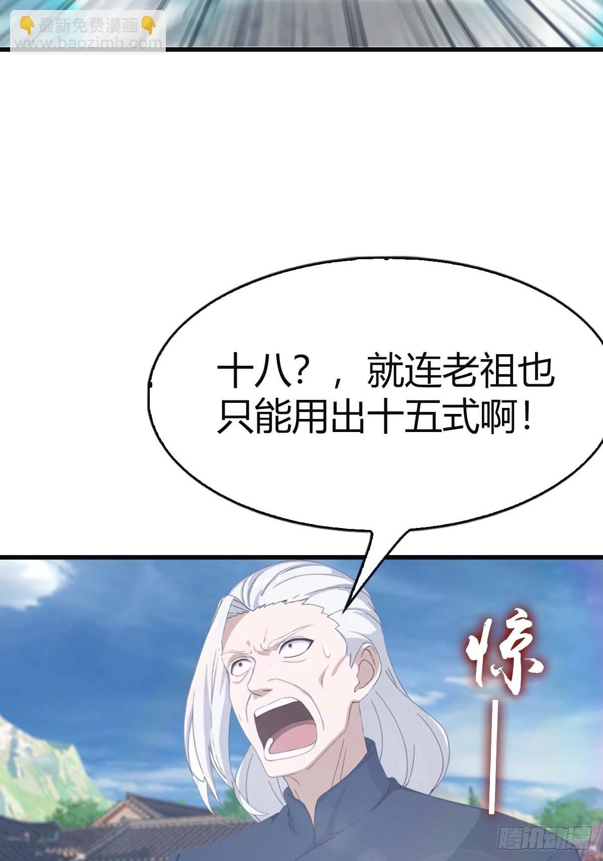 第115话 肉身扛兵器