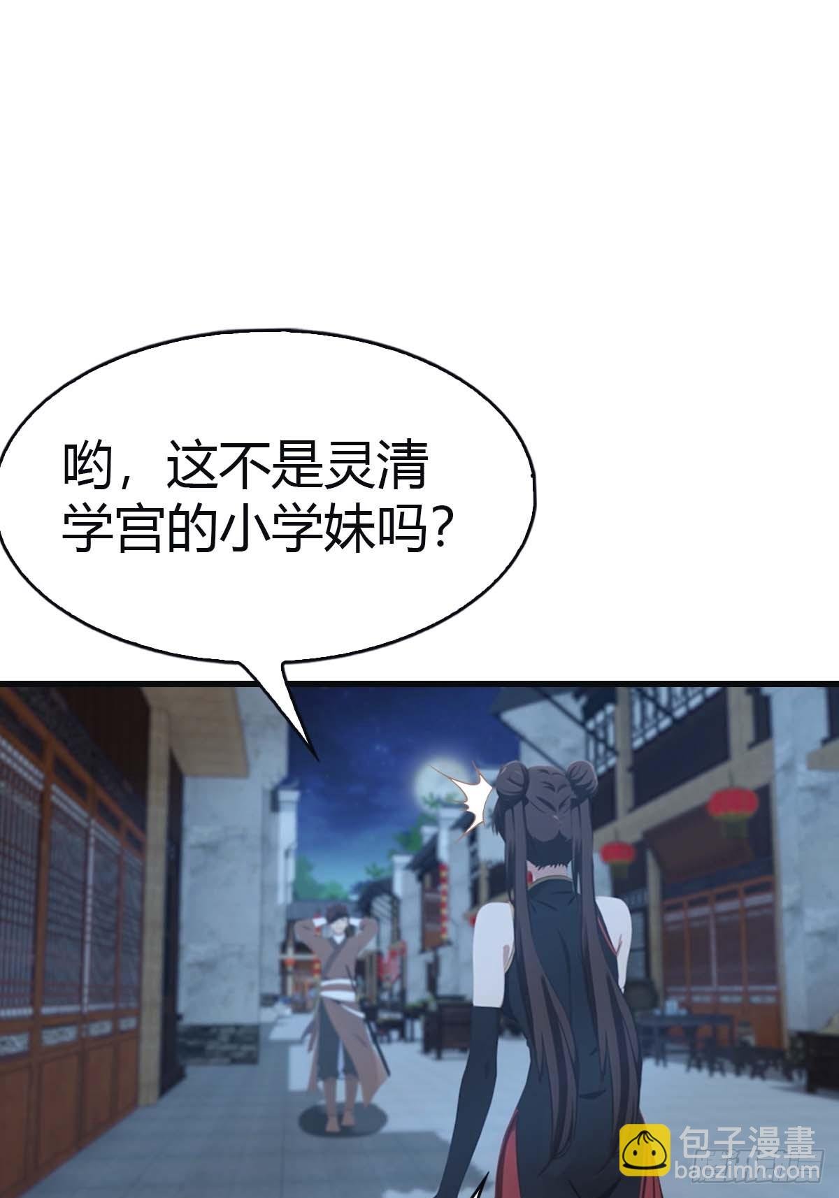 第116话 芳心遇袭？！