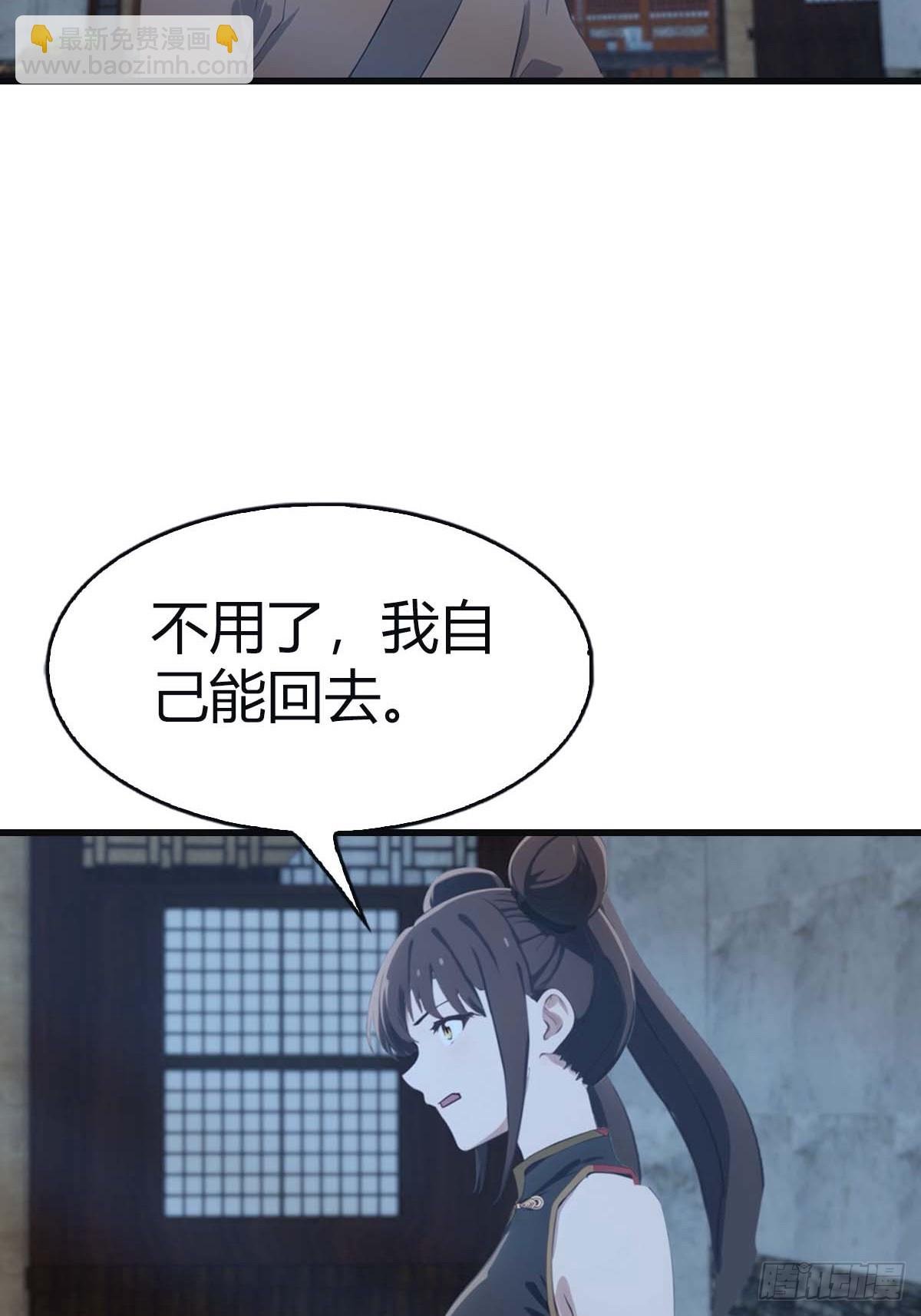 第116话 芳心遇袭？！