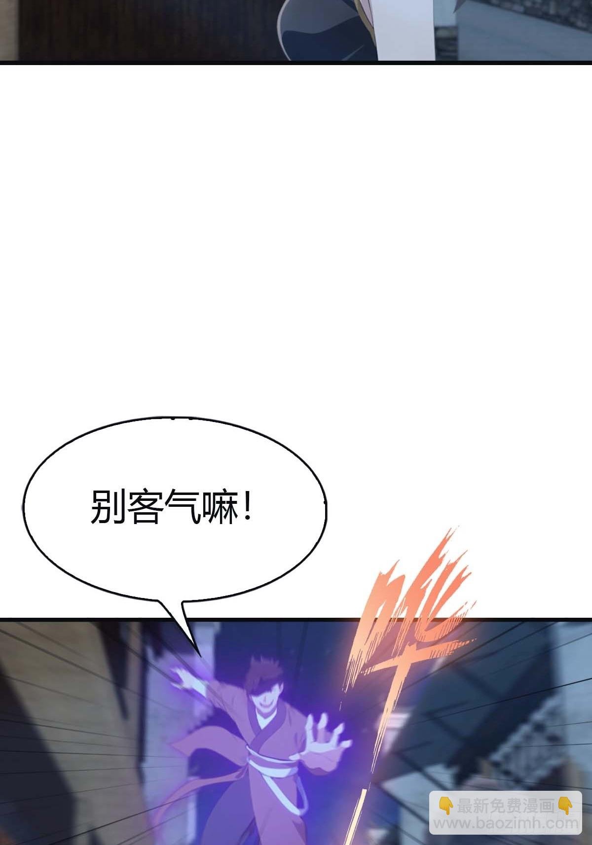 第116话 芳心遇袭？！