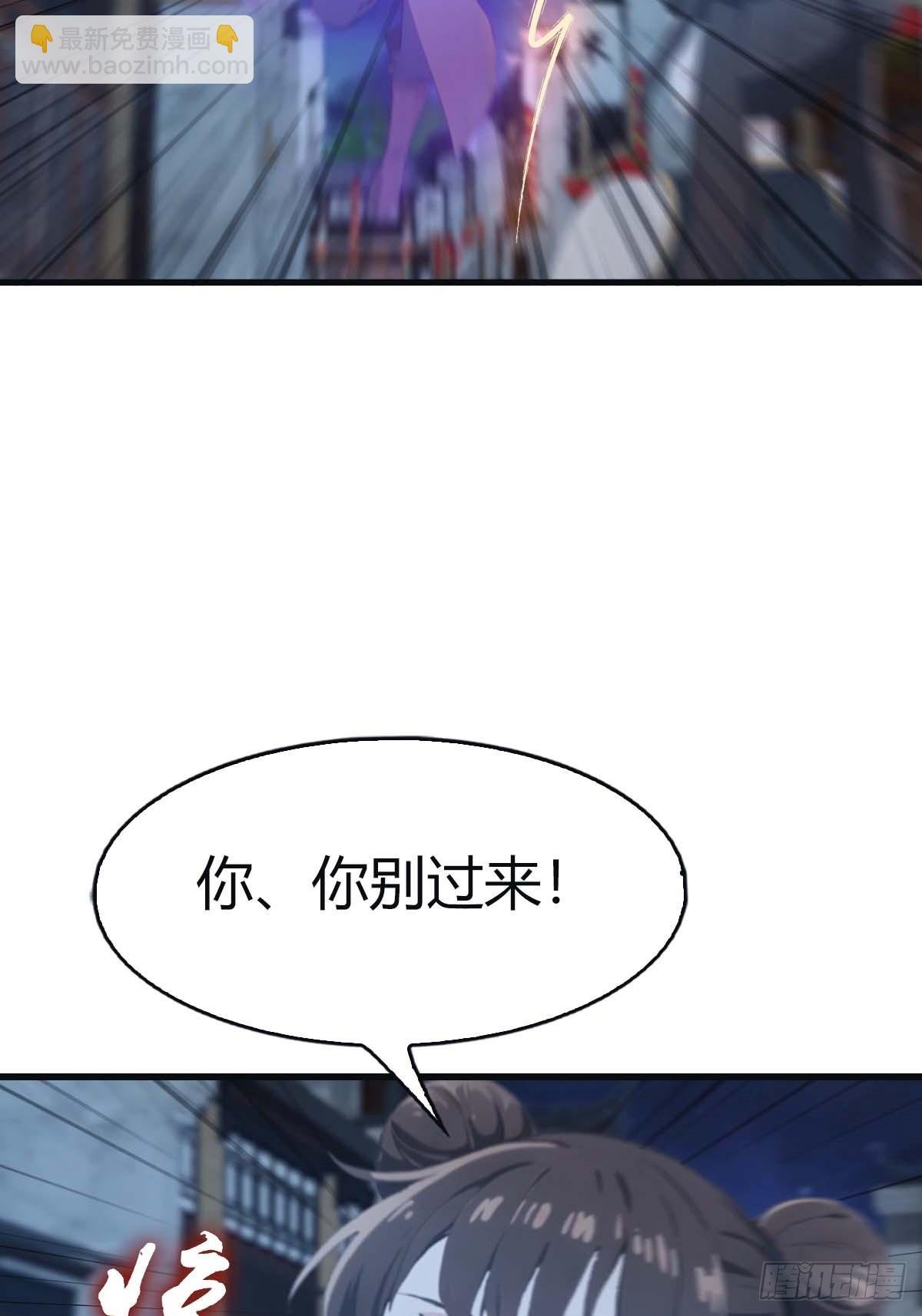 第116话 芳心遇袭？！