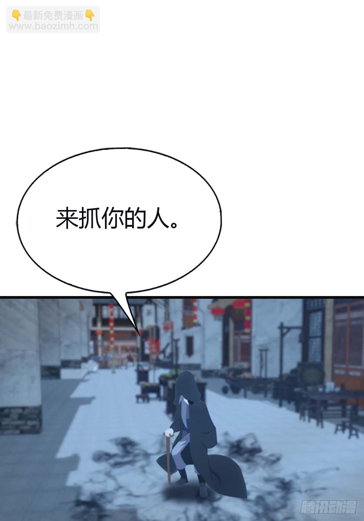 第116话 芳心遇袭？！
