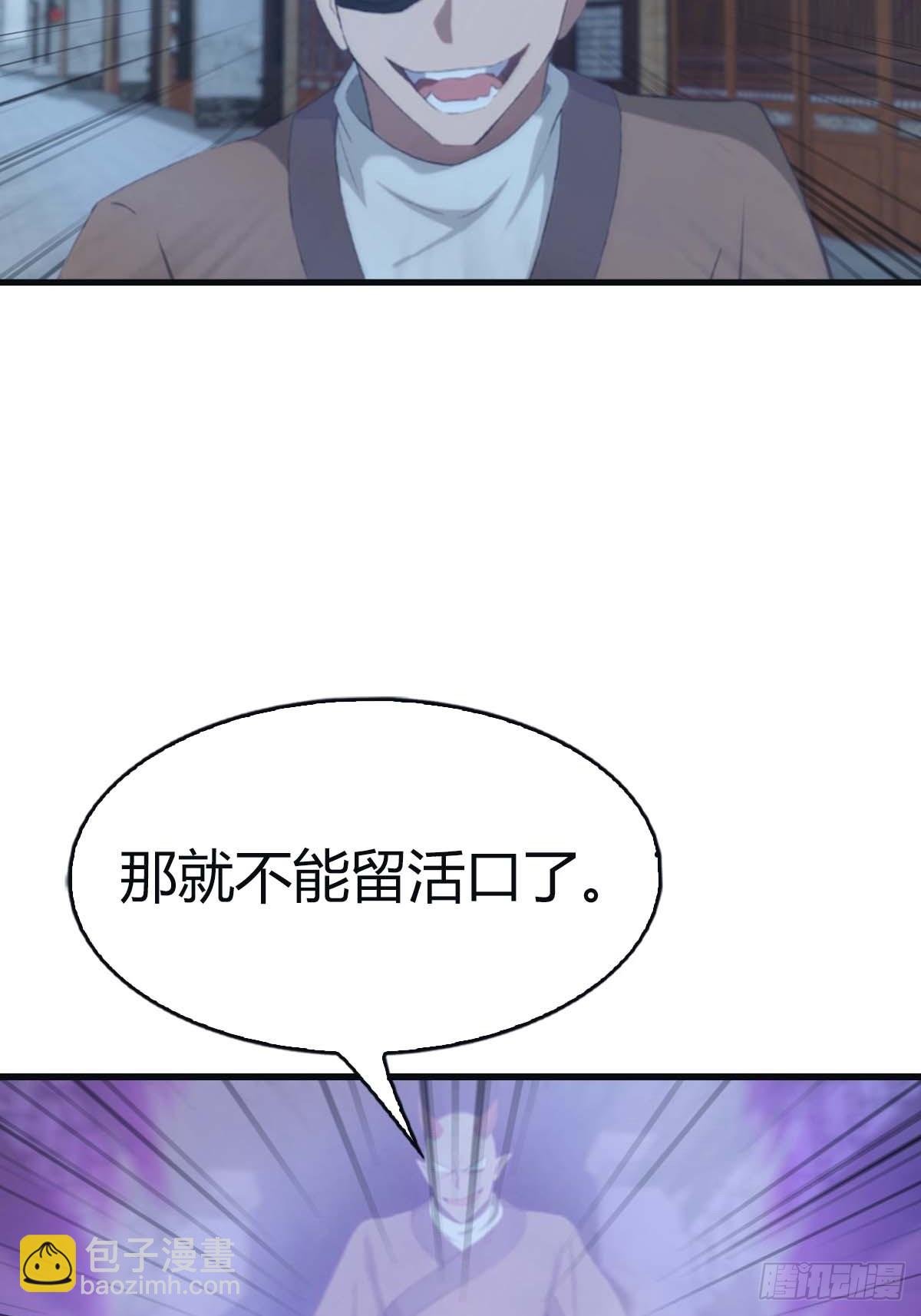 第116话 芳心遇袭？！