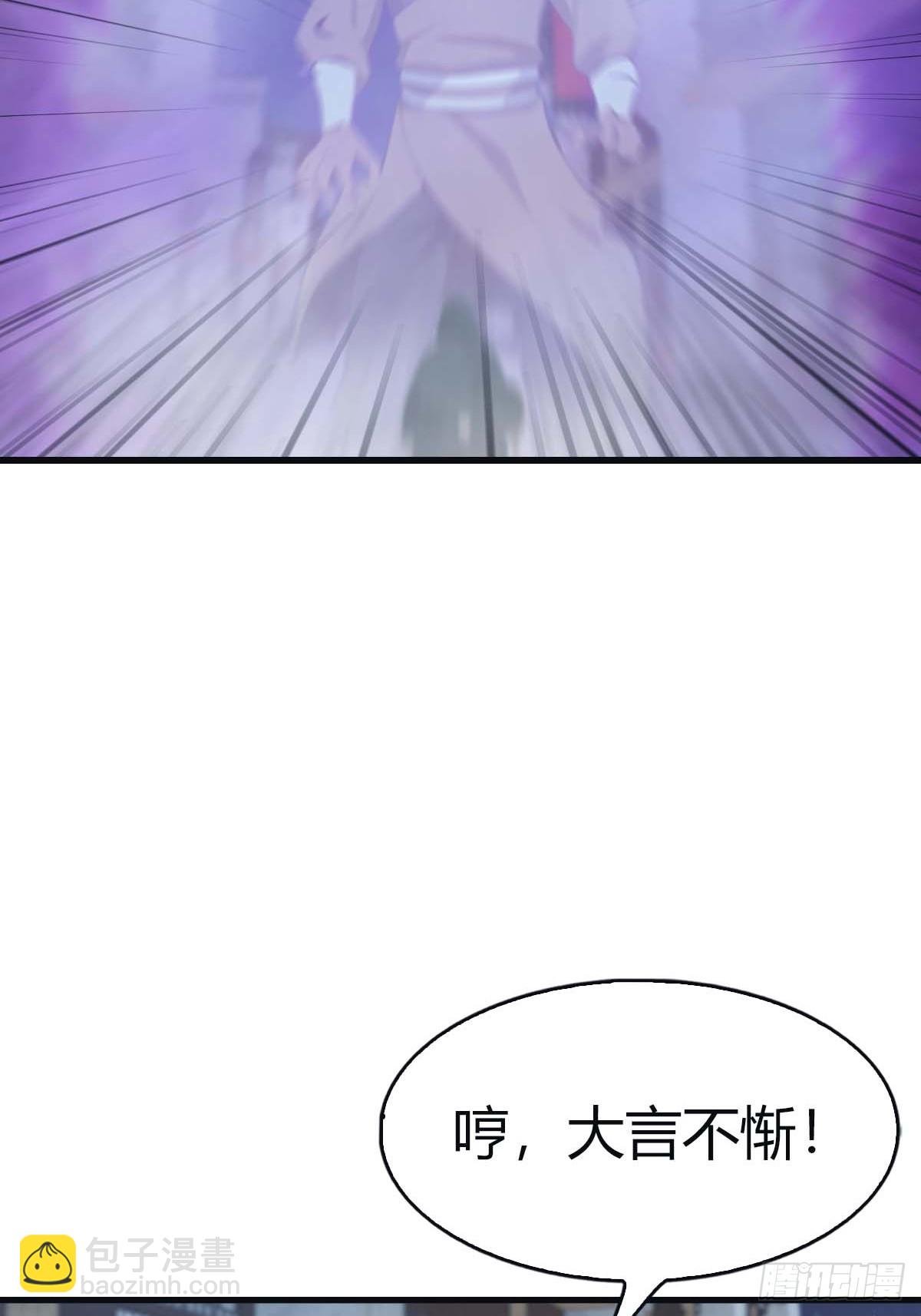 第116话 芳心遇袭？！