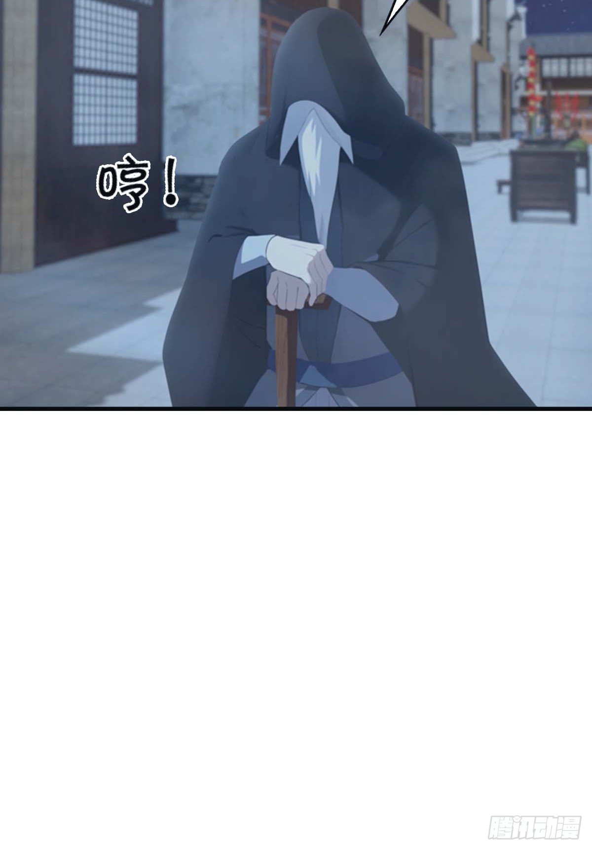 第116话 芳心遇袭？！