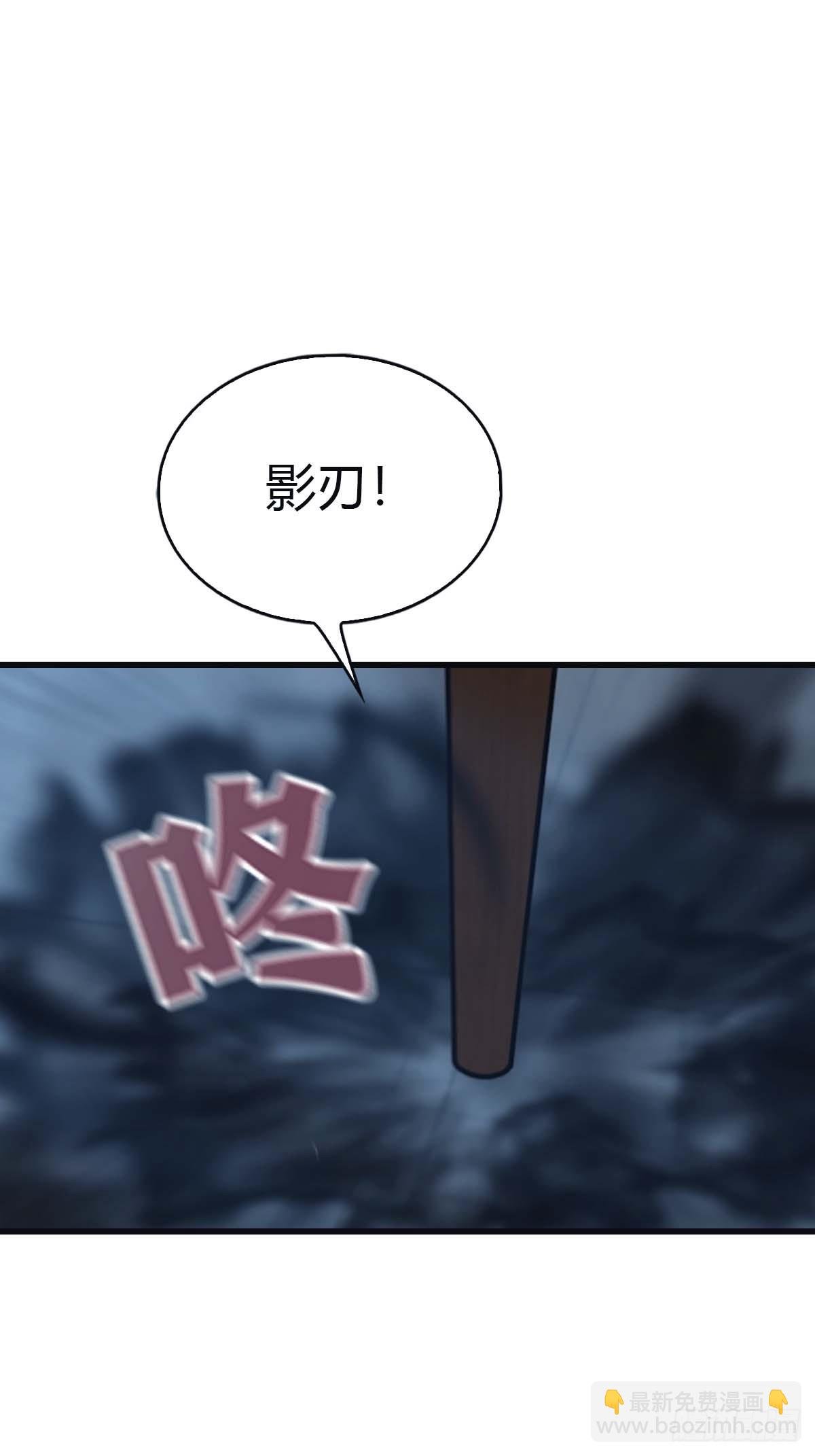 第116话 芳心遇袭？！