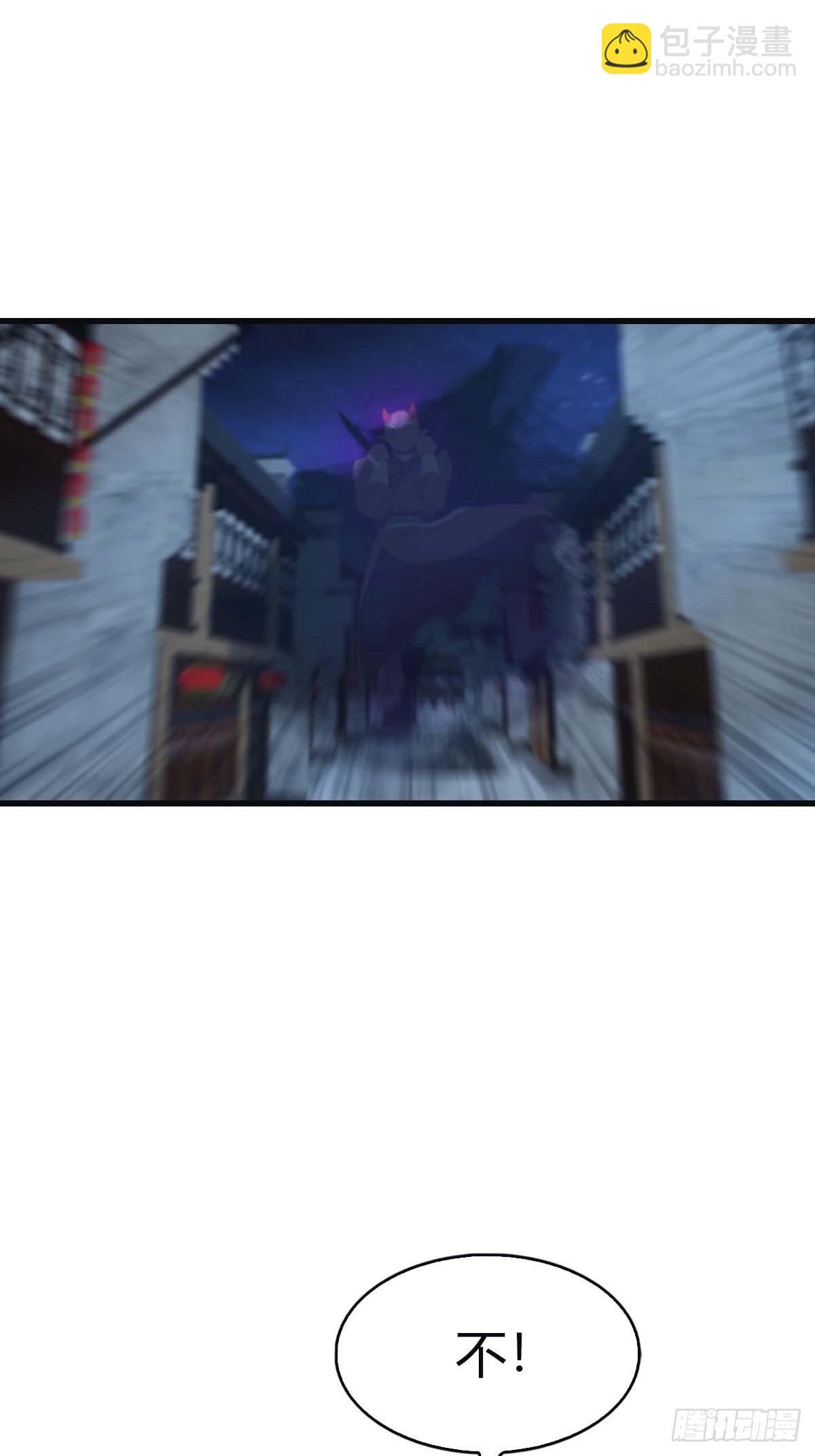 第116话 芳心遇袭？！