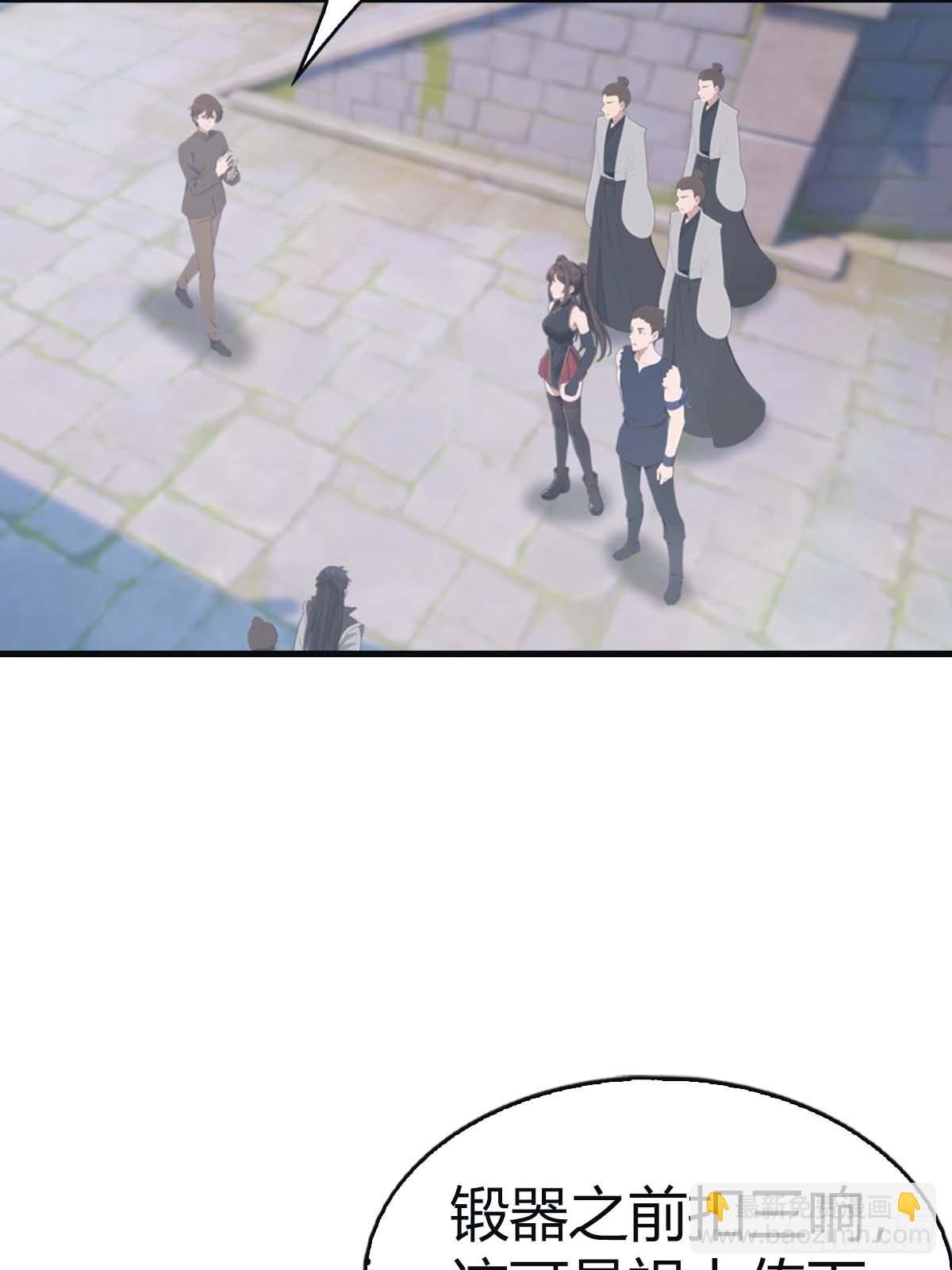 第116话 芳心遇袭？！