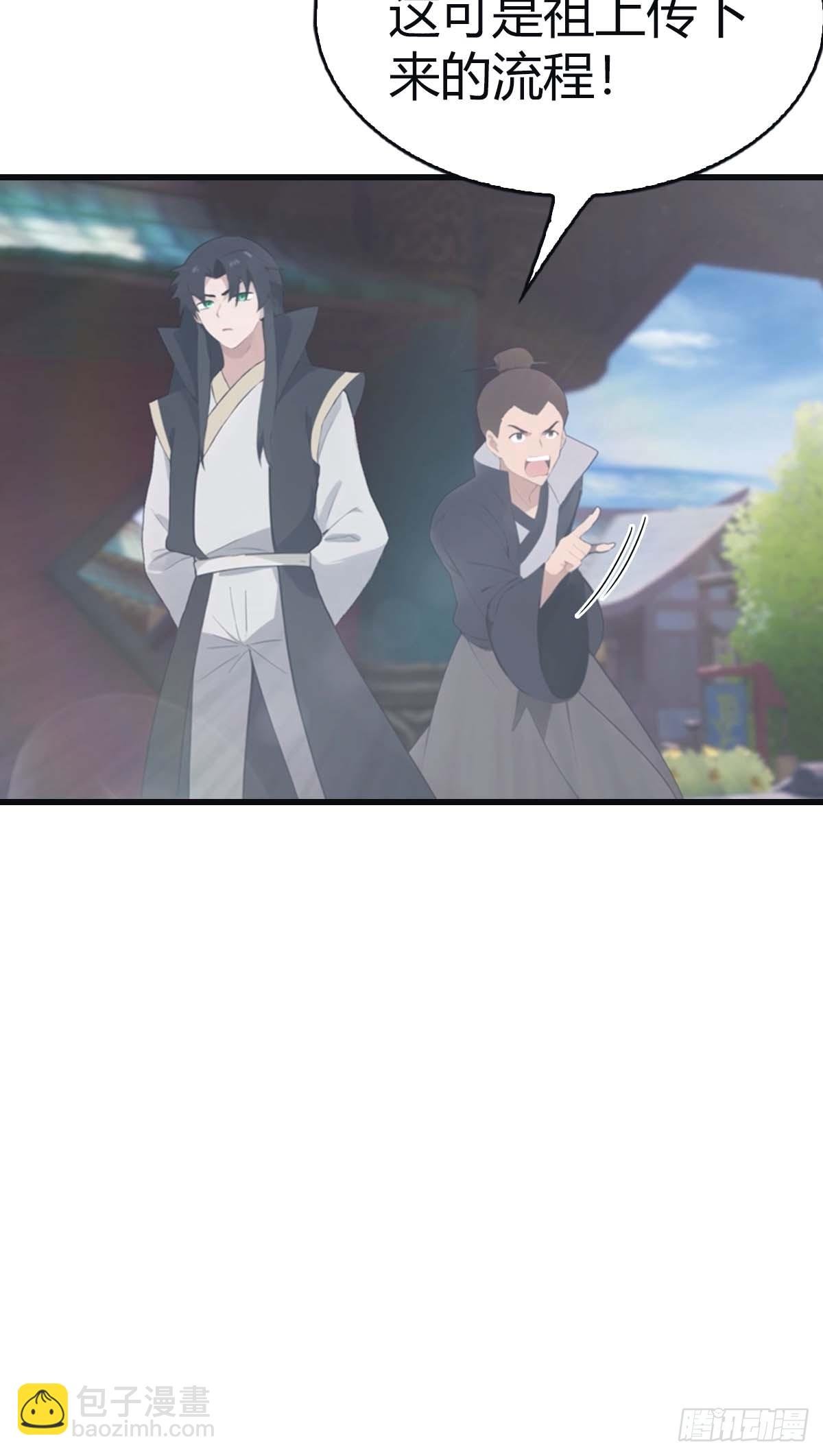 第116话 芳心遇袭？！