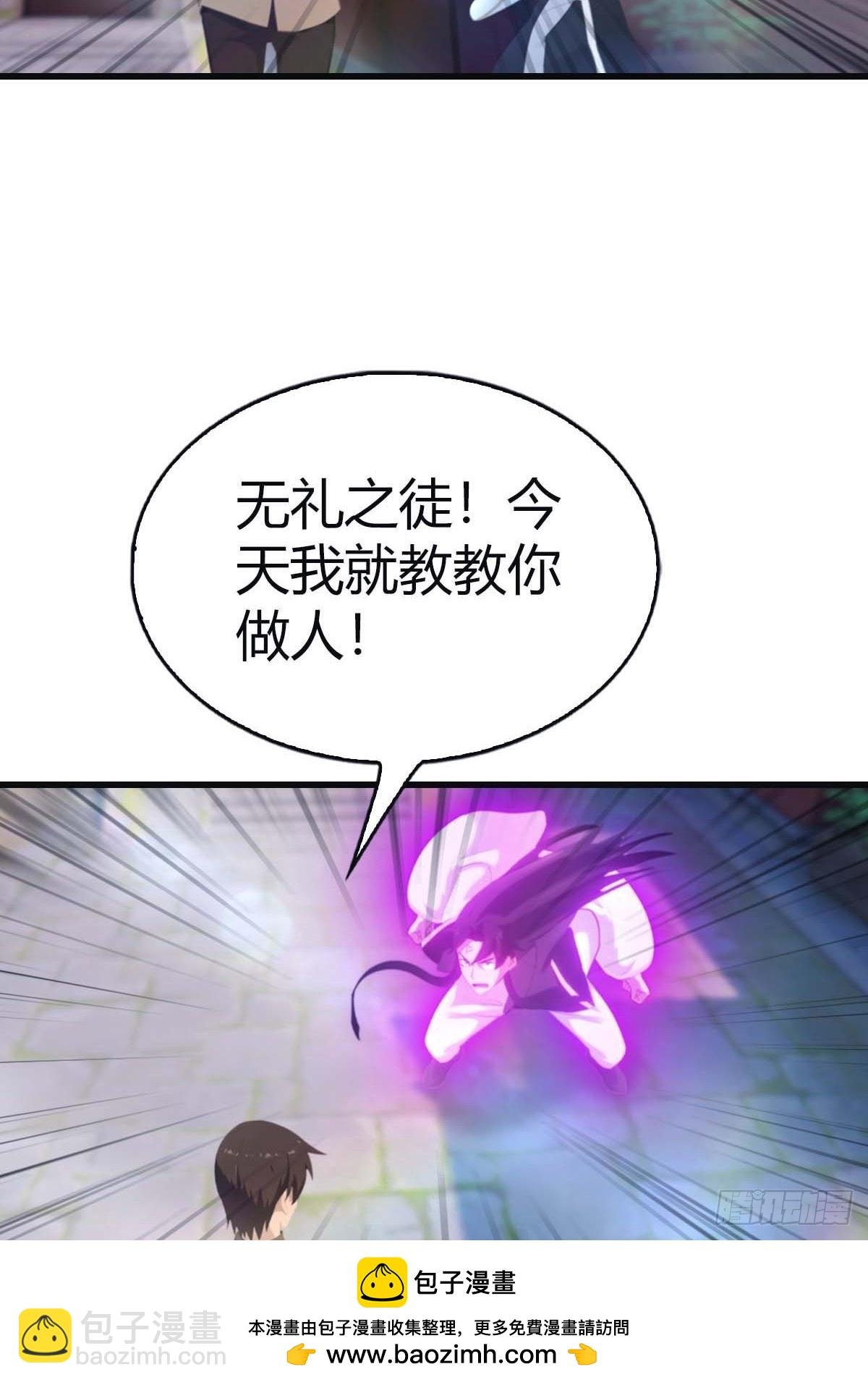第116话 芳心遇袭？！