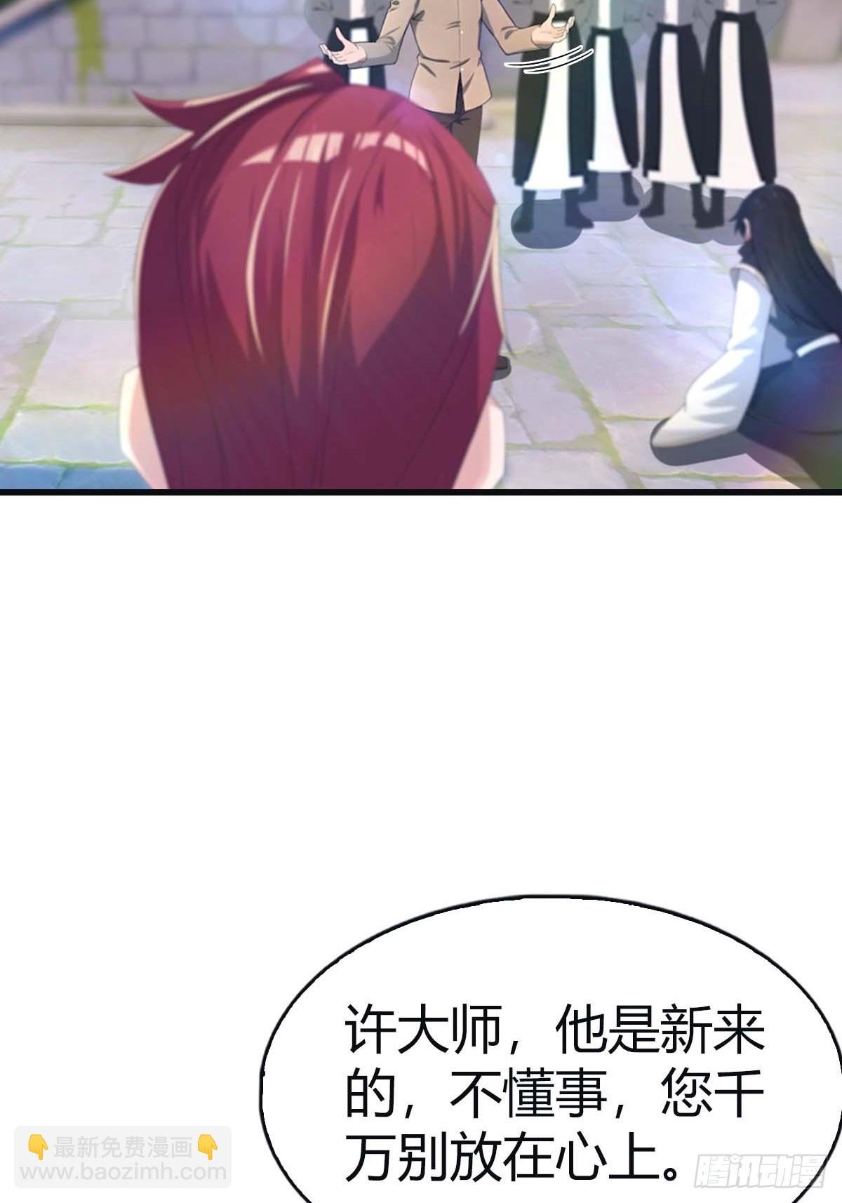 第117话 这里 我说了算！
