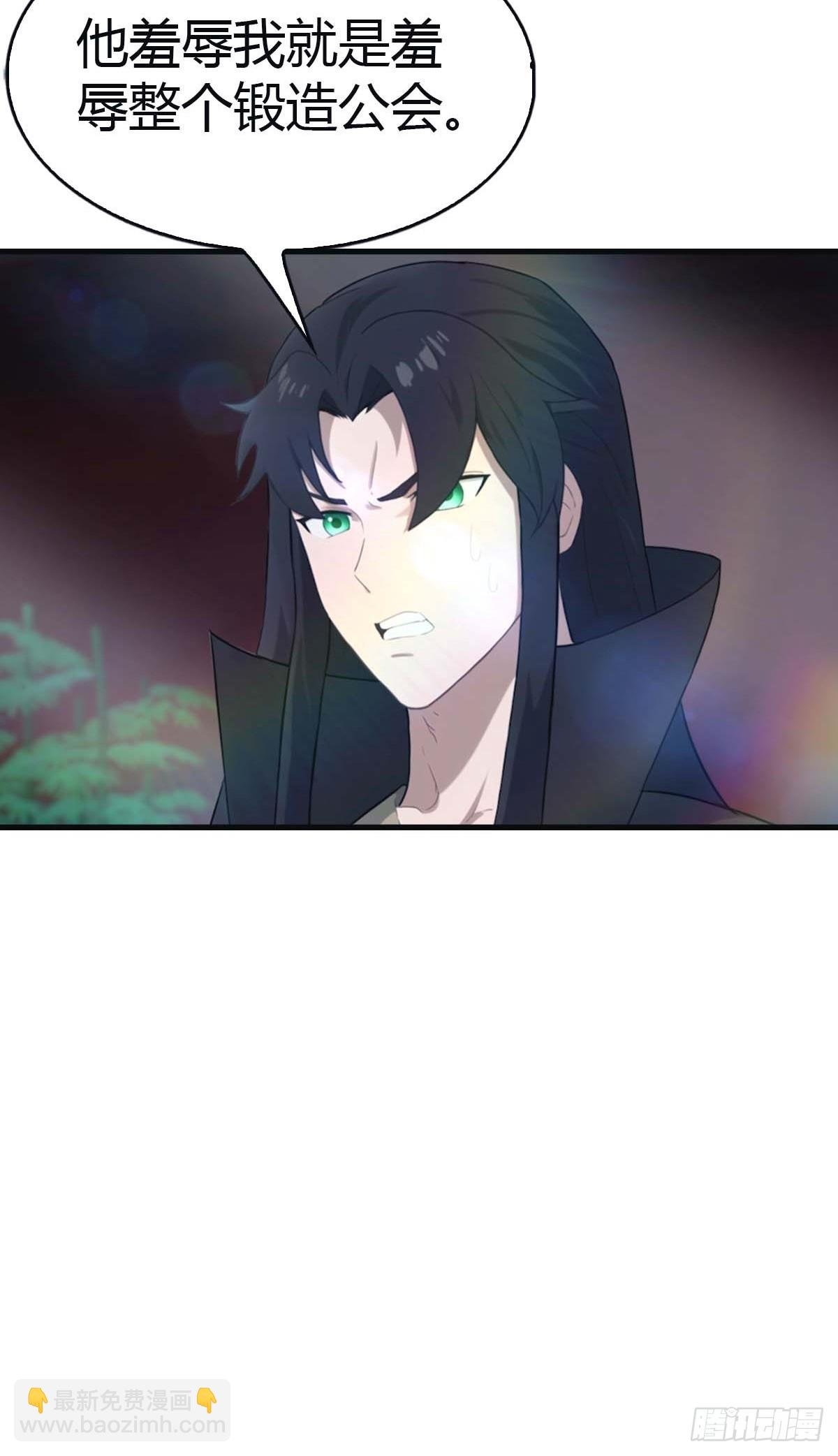 第117话 这里 我说了算！