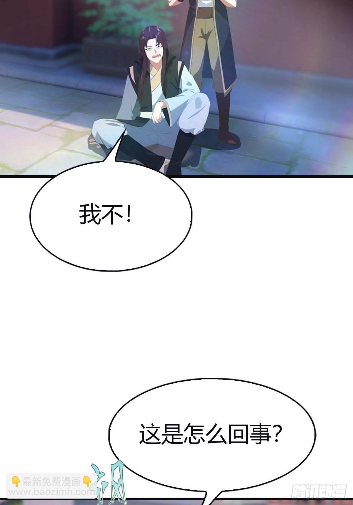 第117话 这里 我说了算！