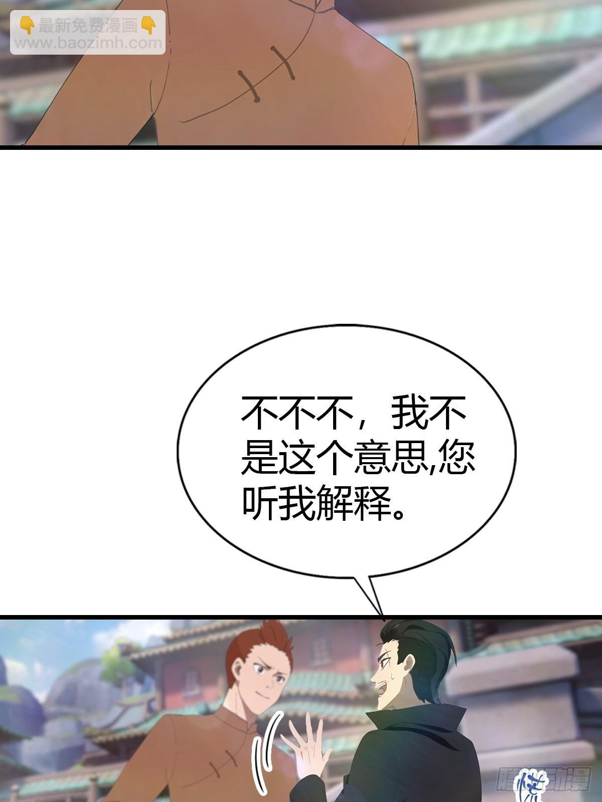 第117话 这里 我说了算！