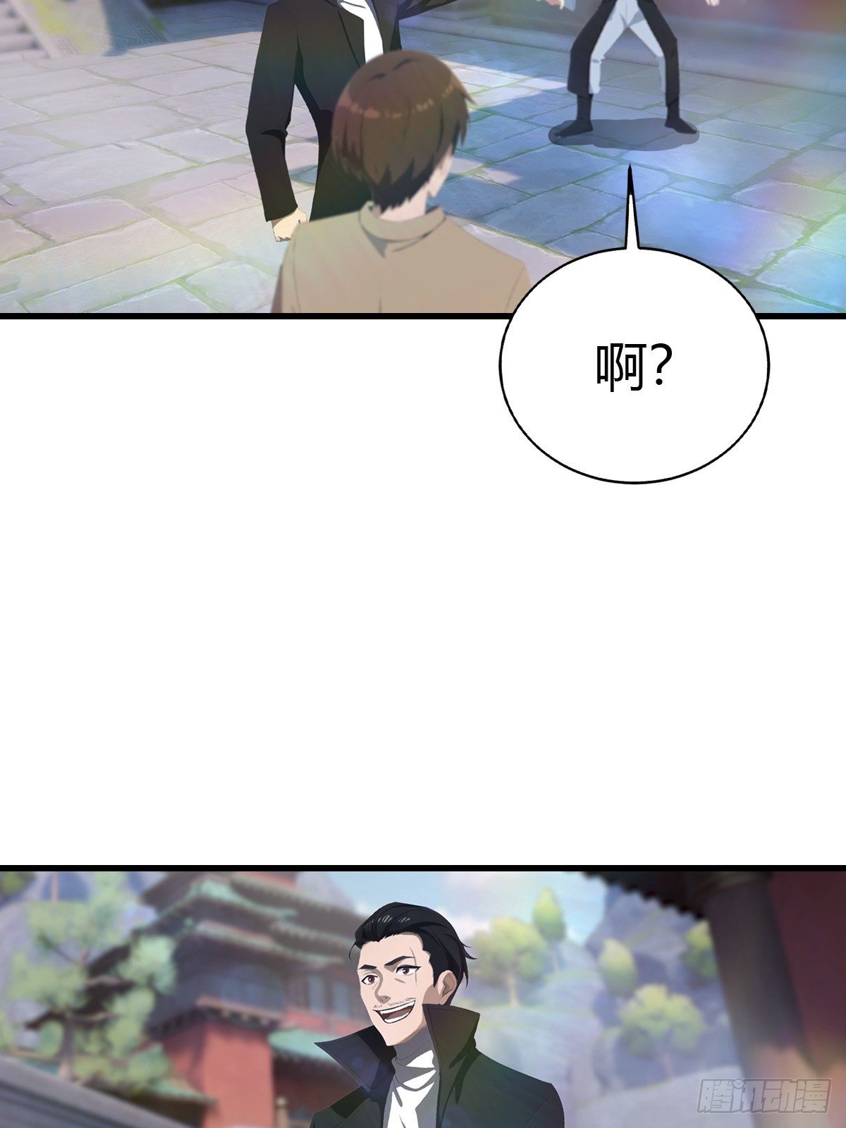 第117话 这里 我说了算！