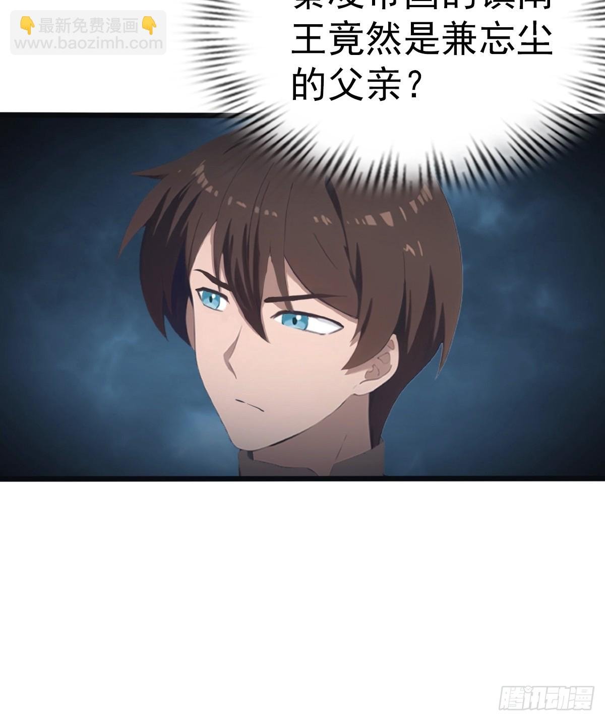 第118话 学院里的扫地僧