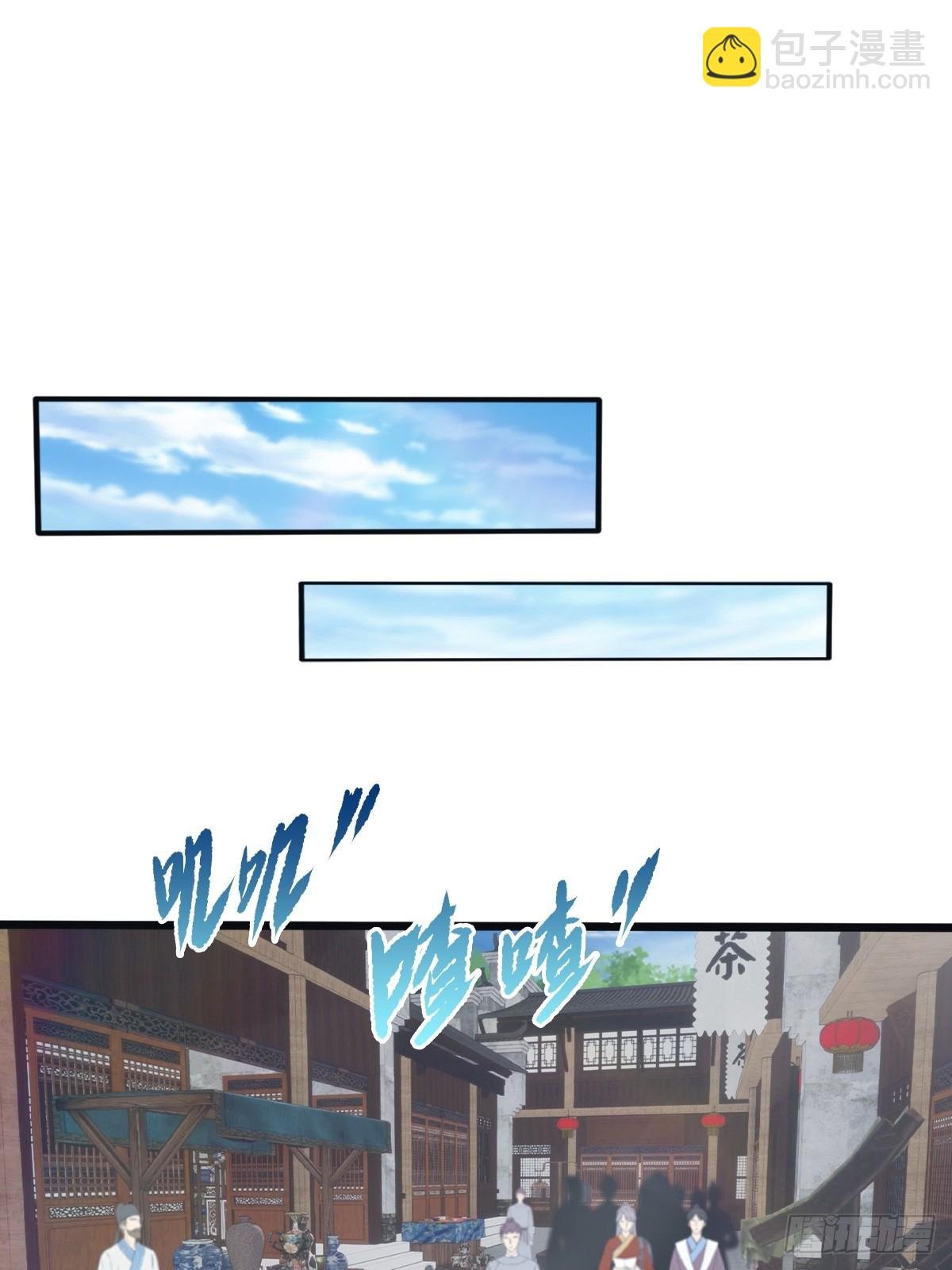 第118话 学院里的扫地僧