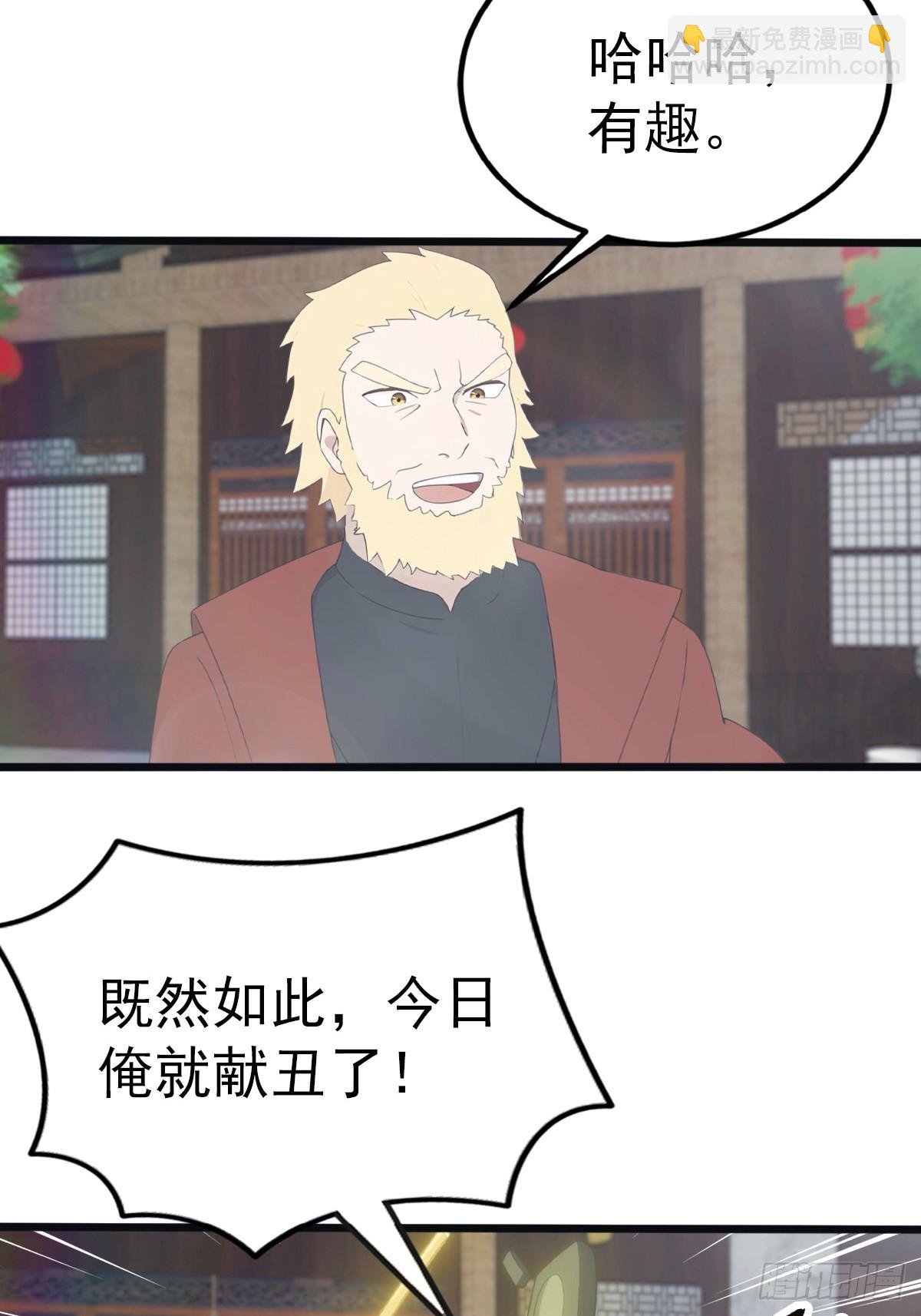第118话 学院里的扫地僧