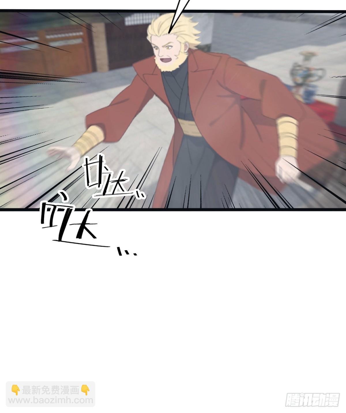 第119话 镇北王苏贺