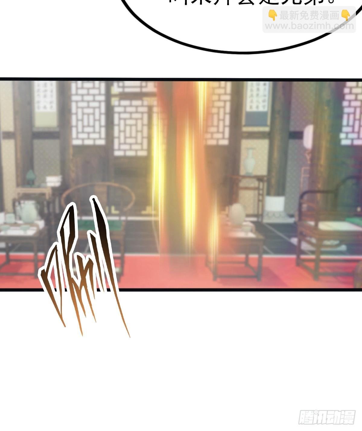第119话 镇北王苏贺