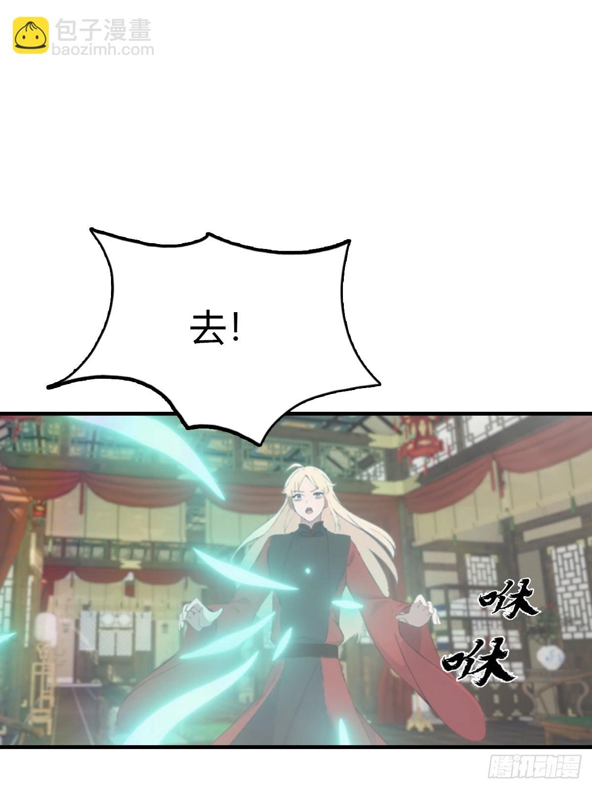 第119话 镇北王苏贺