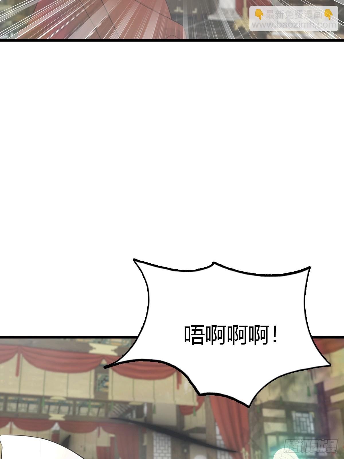 第119话 镇北王苏贺
