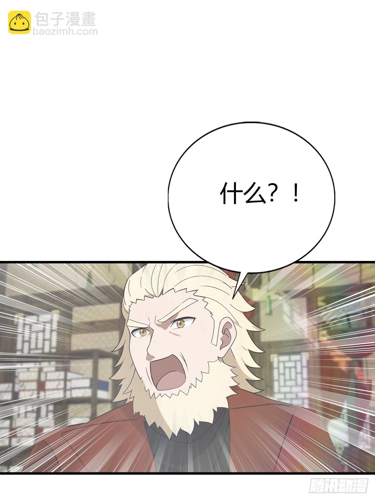 第119话 镇北王苏贺
