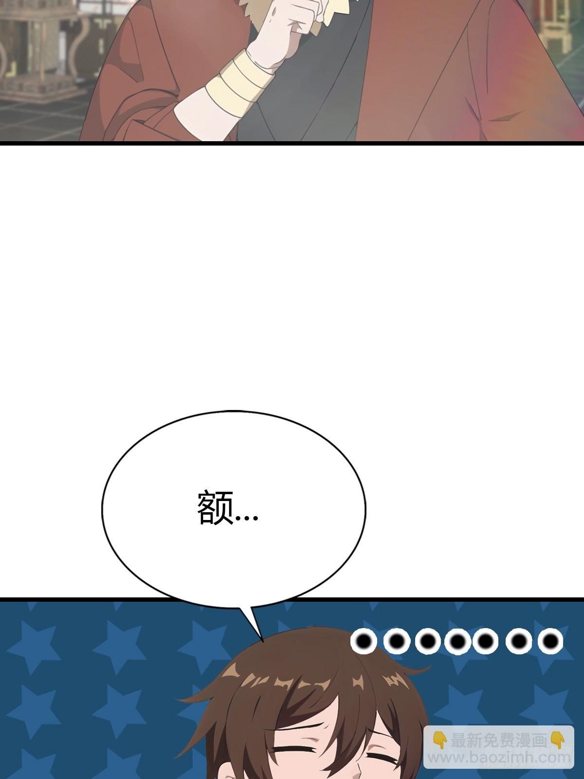 第119话 镇北王苏贺