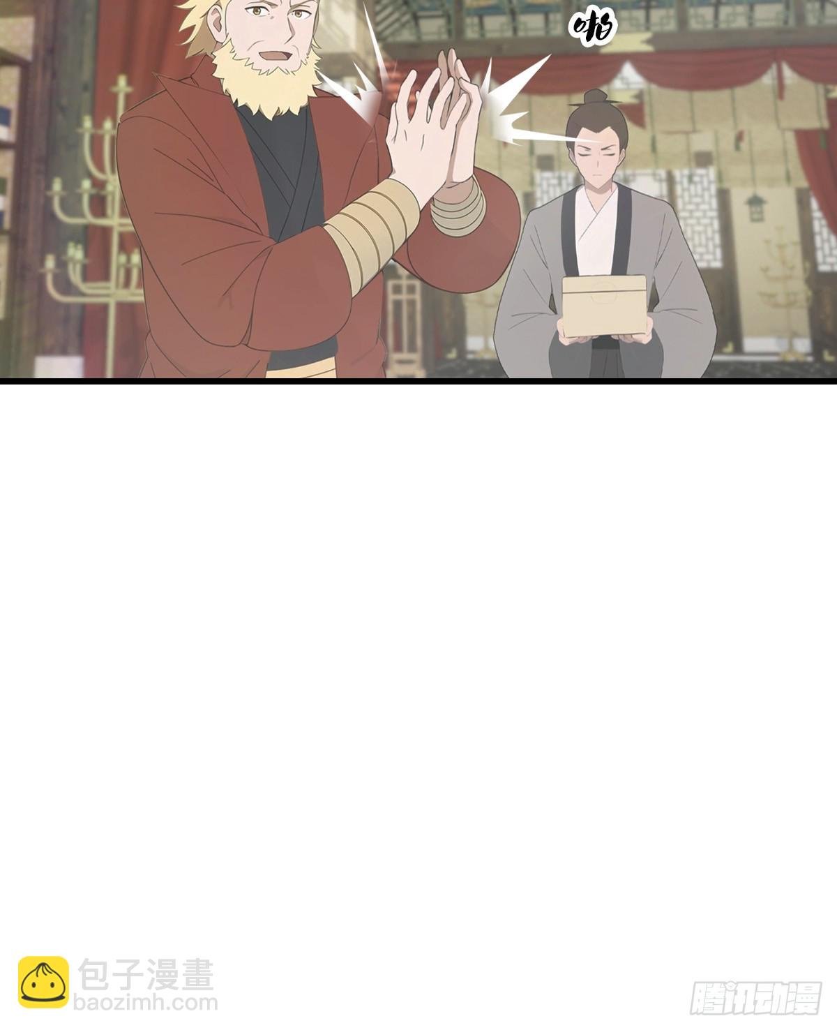第119话 镇北王苏贺
