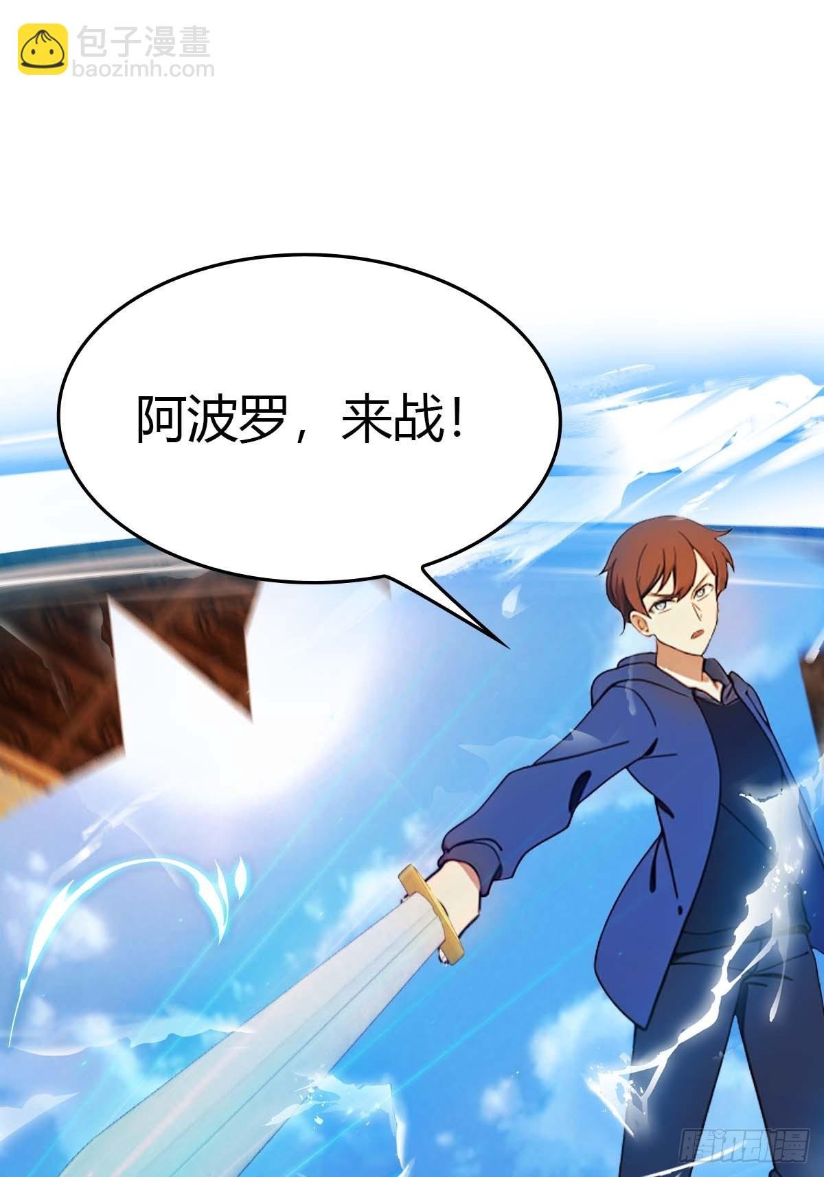 第12话 弑神之战