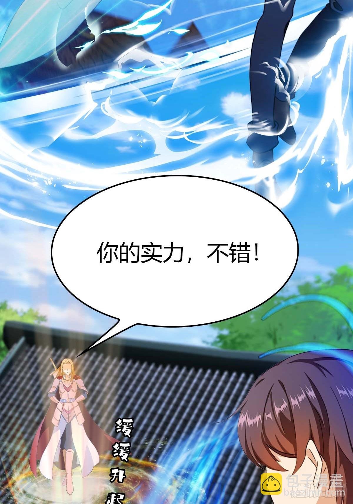 第12话 弑神之战