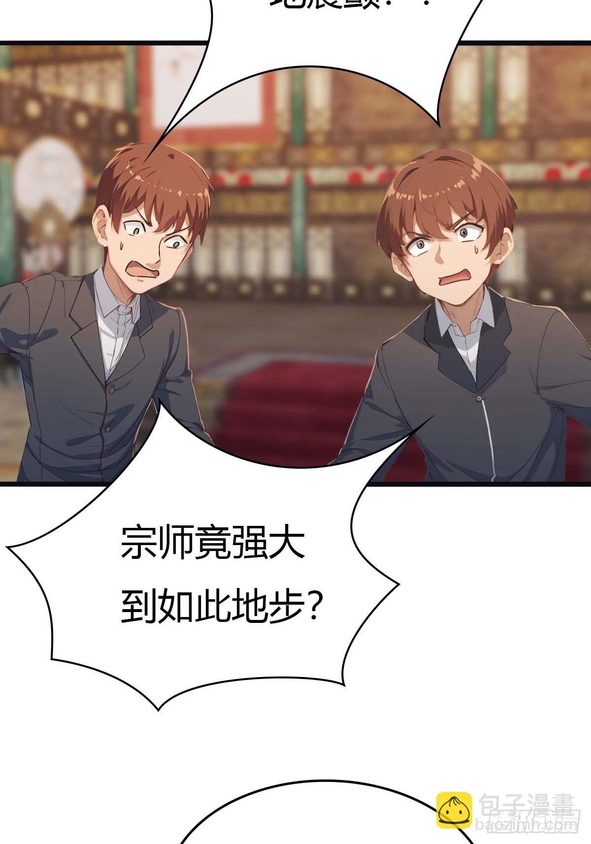 第12话 弑神之战