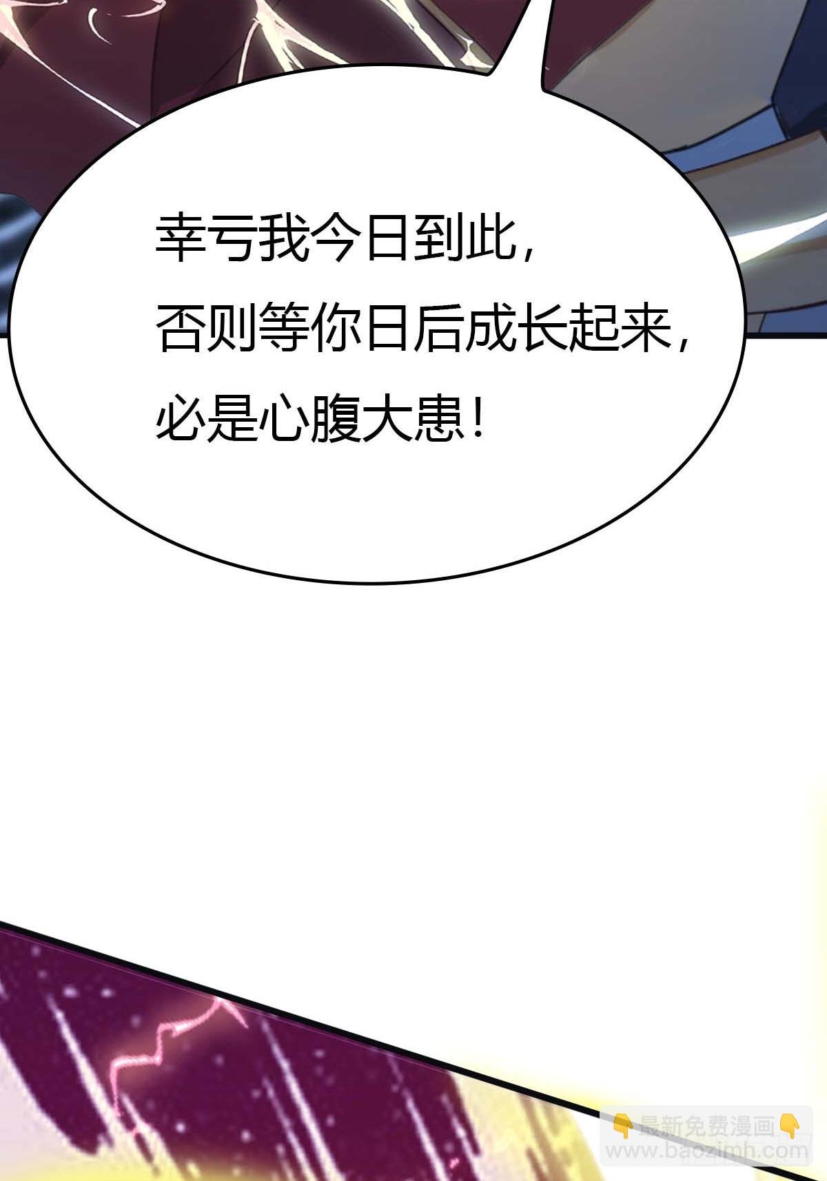 第12话 弑神之战