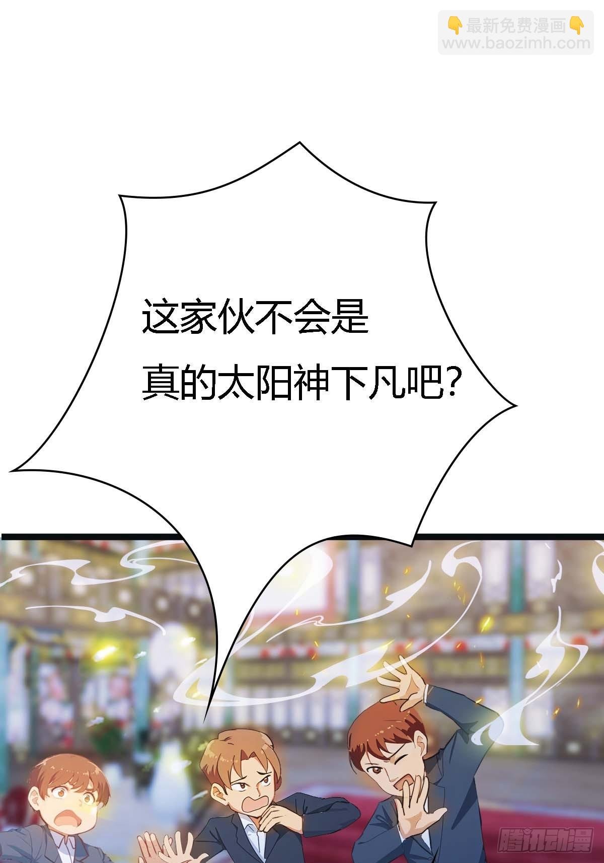 第12话 弑神之战