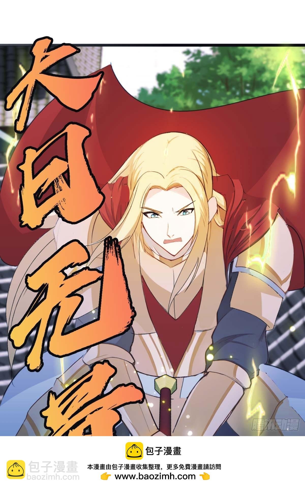 第12话 弑神之战