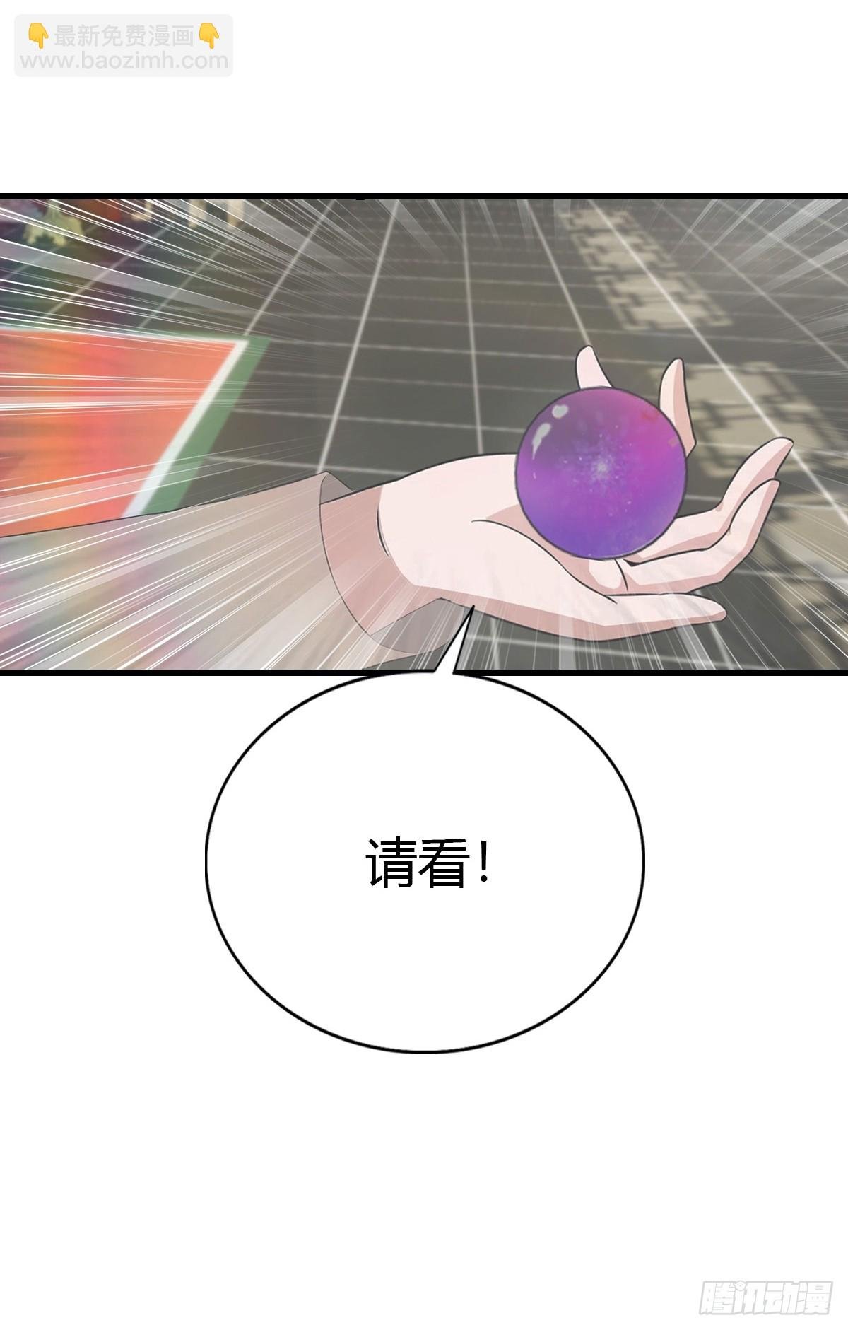 第120话 国师的大阴谋