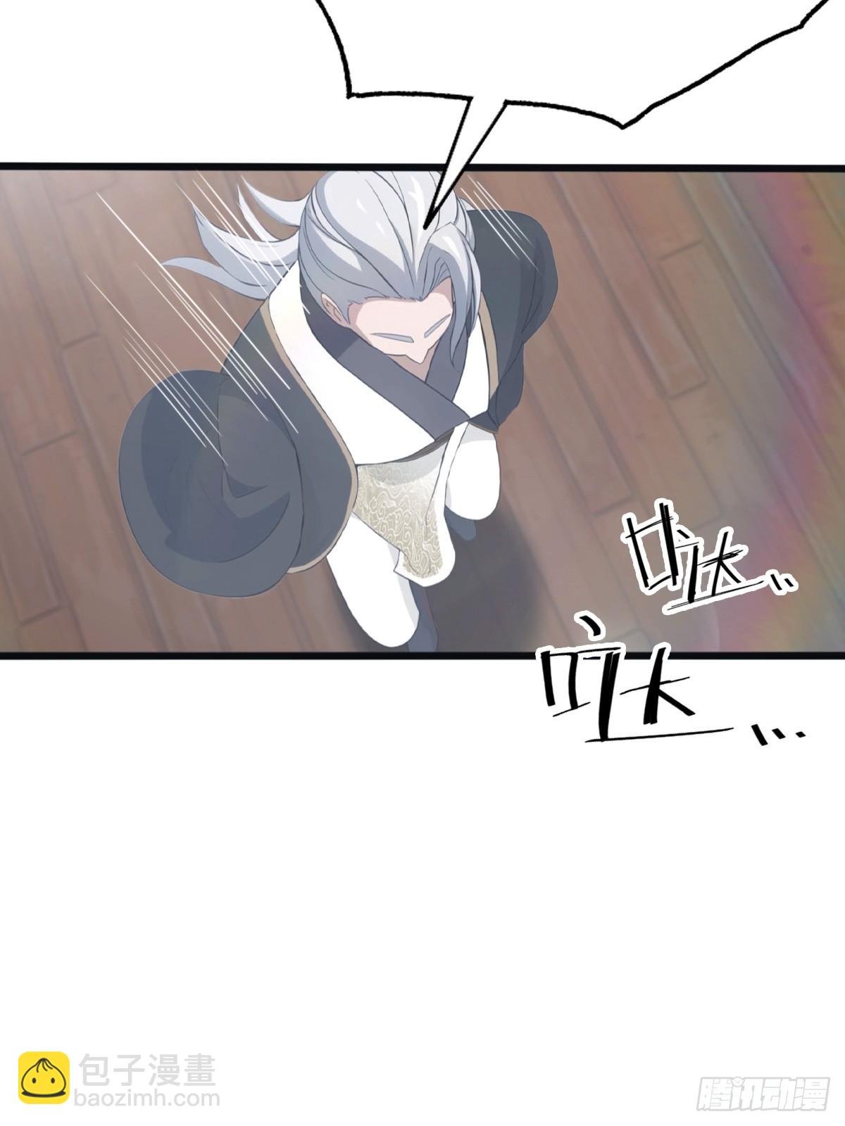 第120话 国师的大阴谋