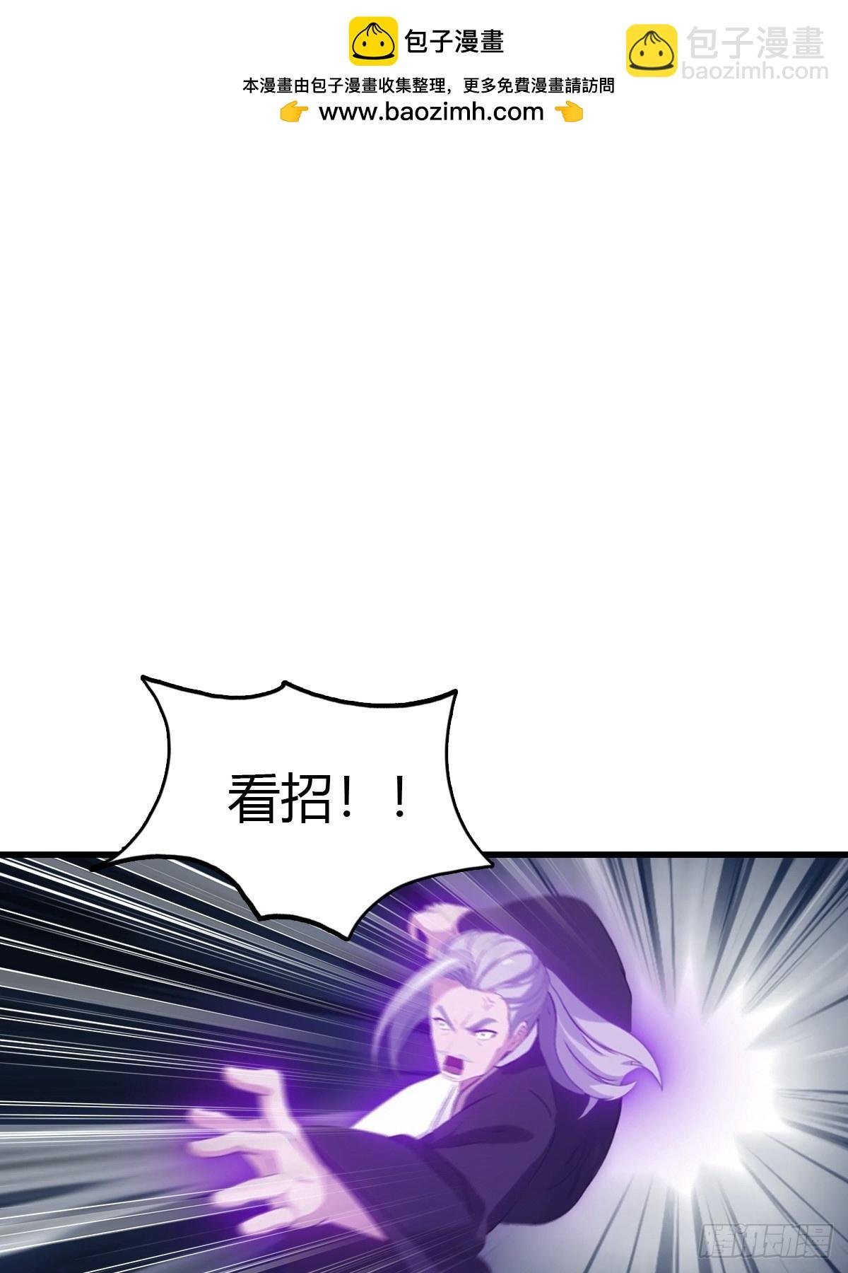 第121话 请楚毅救场