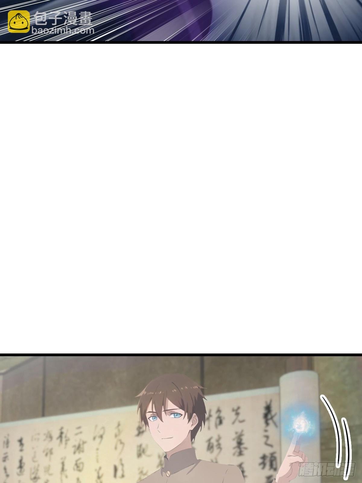 第121话 请楚毅救场