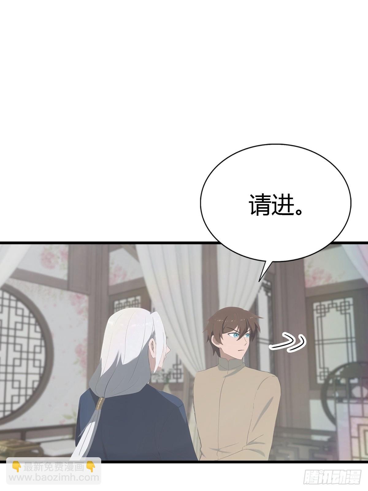 第121话 请楚毅救场