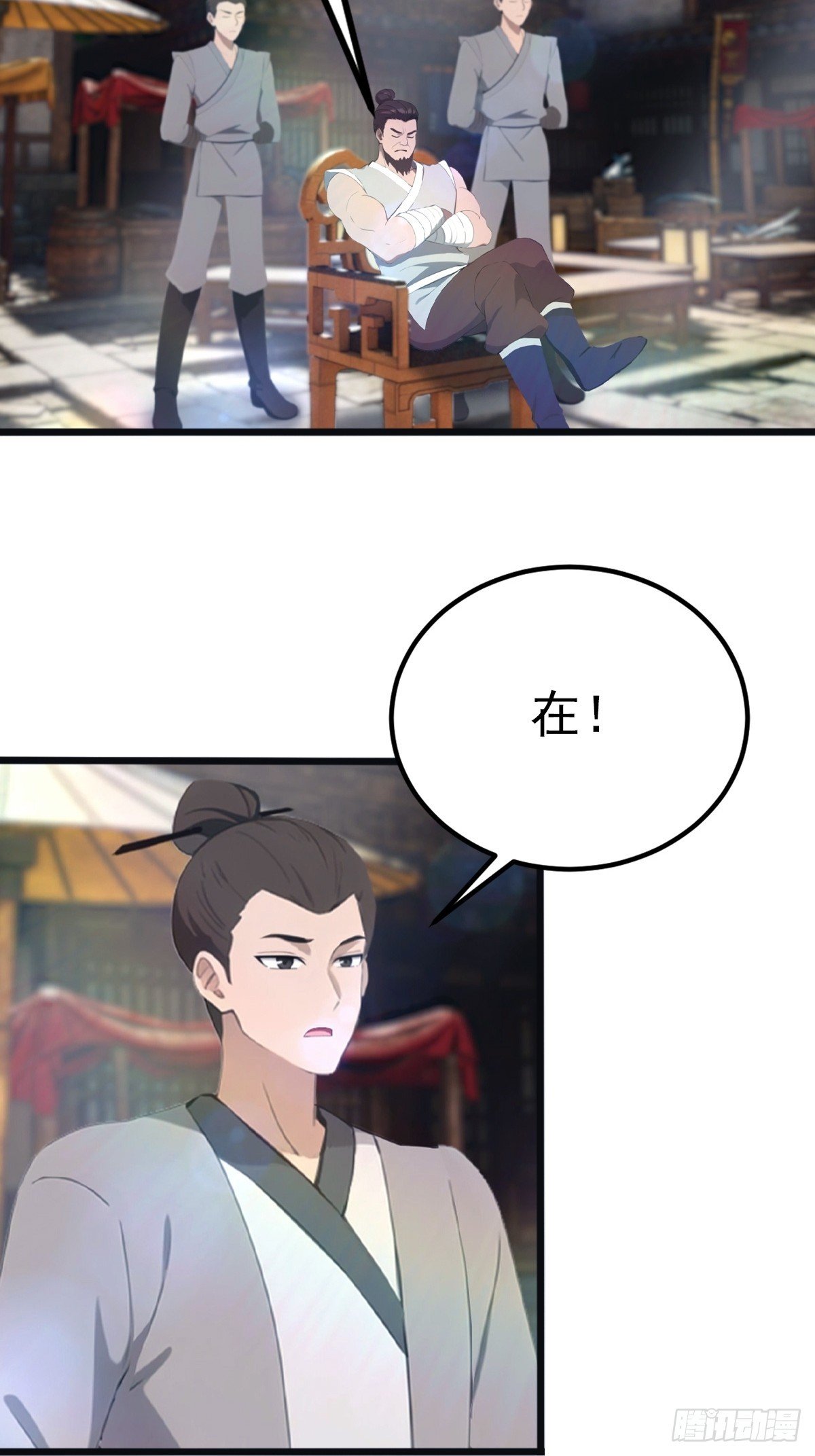 第122话 锻器大典